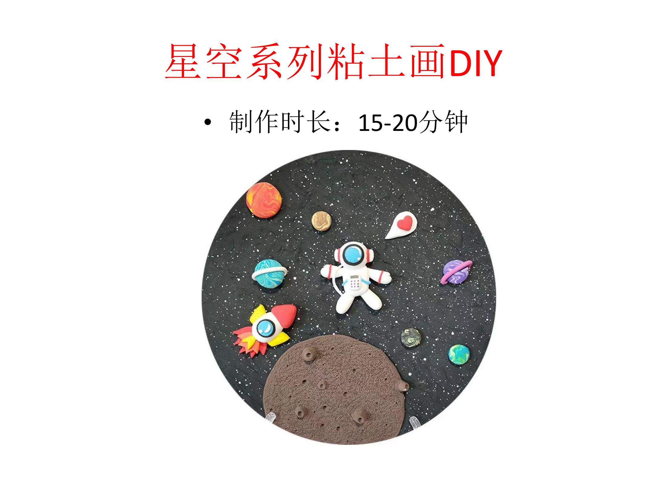 手工DIY，民俗项目及非遗展览，美食DIY及美食节