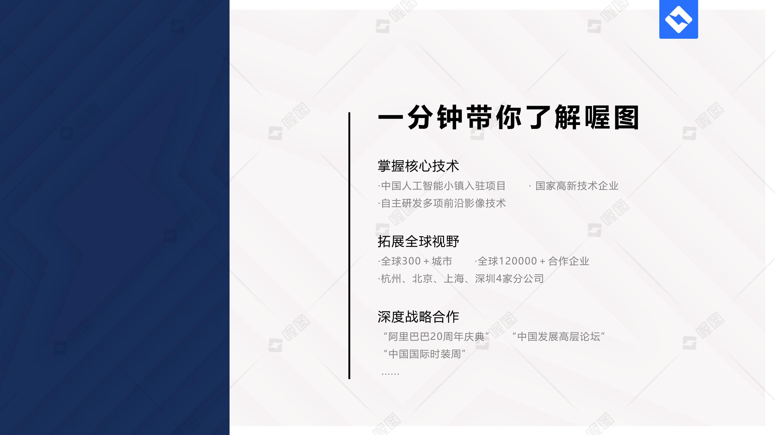 线上年会解决方案｜图片直播、视频直播、热门互动方案全定制