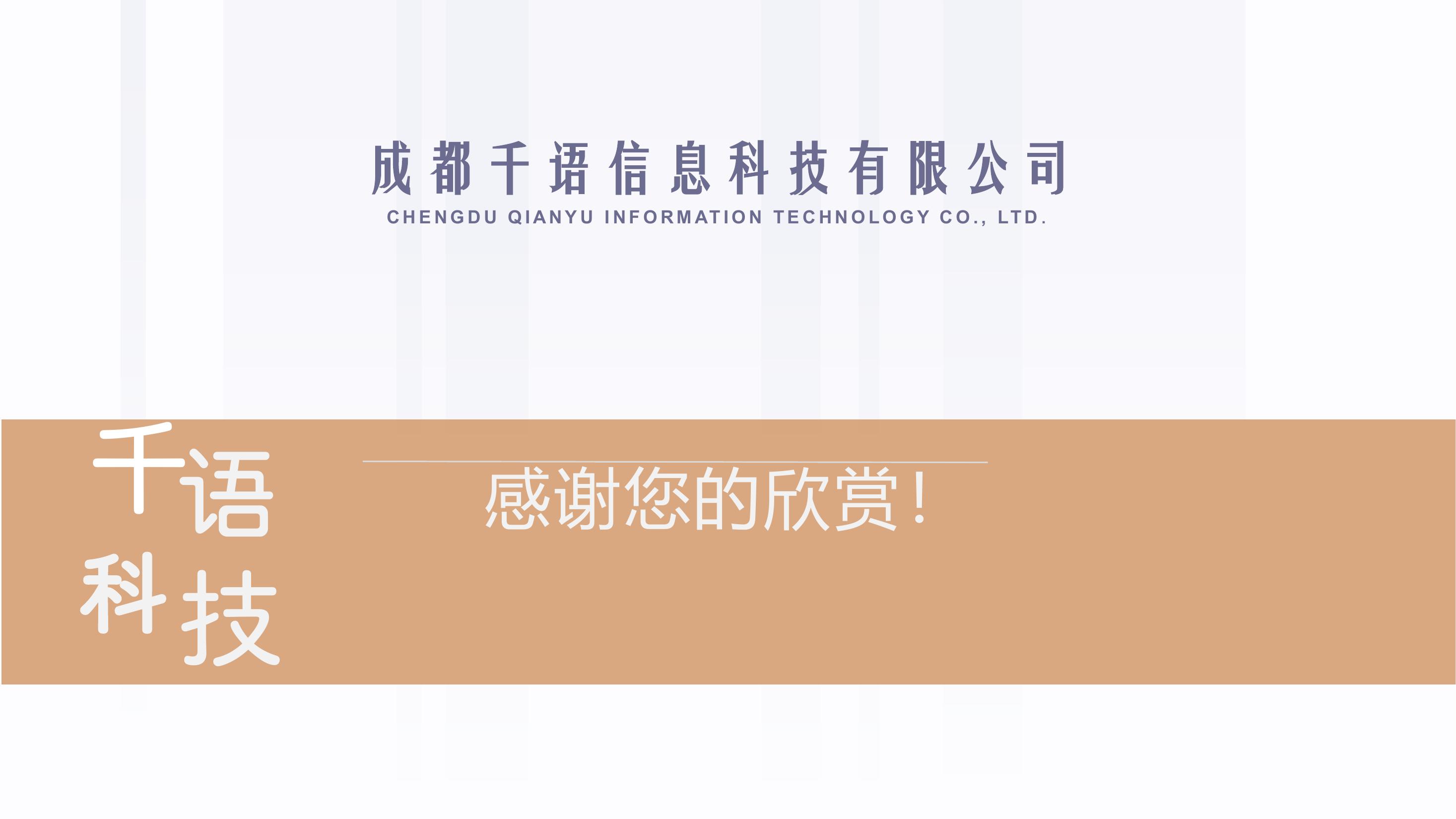 会展搭建、展馆搭建绿色0污染建材，绿色环保搭建是我们的目标