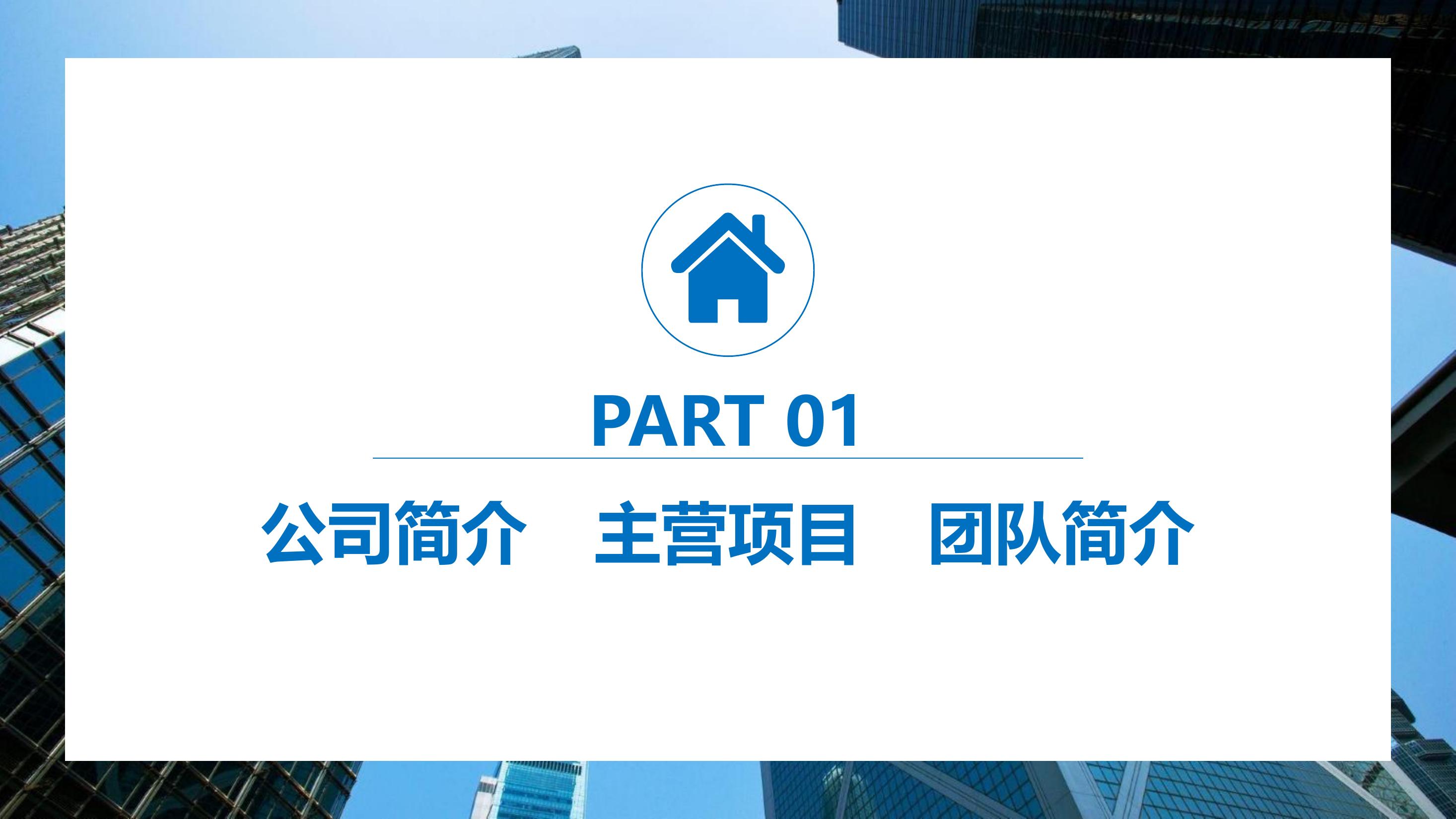 舞美搭建 桁架 舞台 灯光 音响 演绎 礼仪模特 摄影摄像