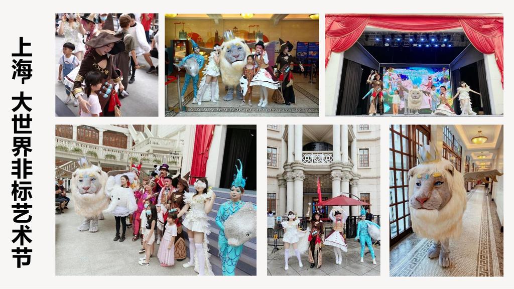 乌镇戏剧节参演节目—《狮子王·唤醒》国内最大穿戴式布偶