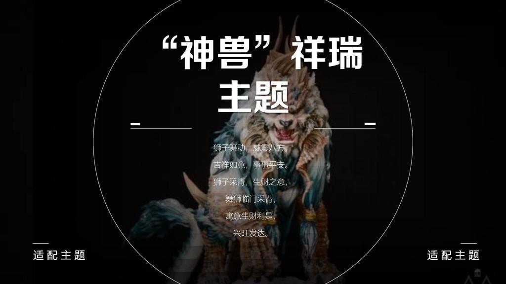 乌镇戏剧节参演节目—《狮子王·唤醒》国内最大穿戴式布偶
