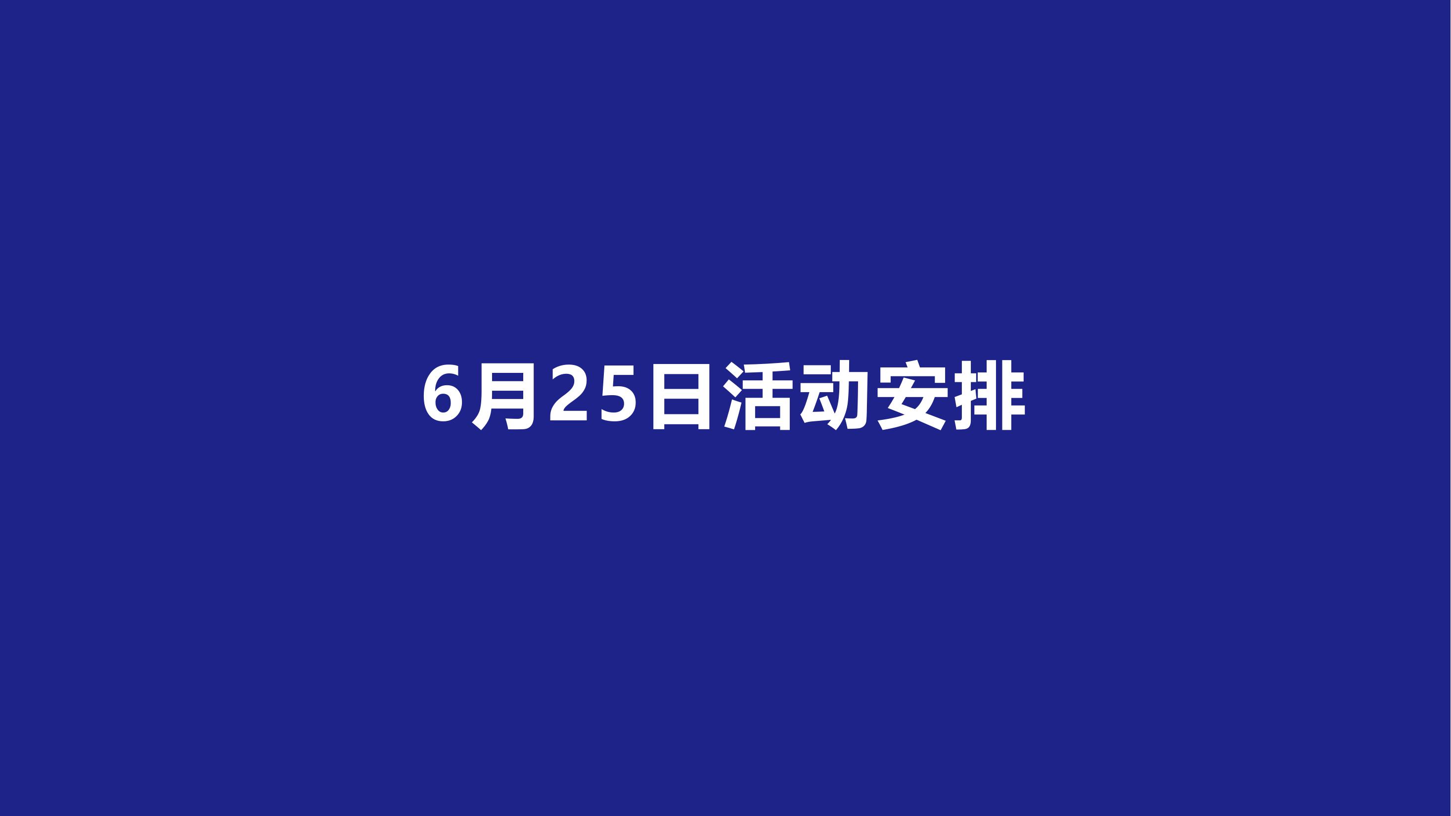 烟火涿州夜集市项目