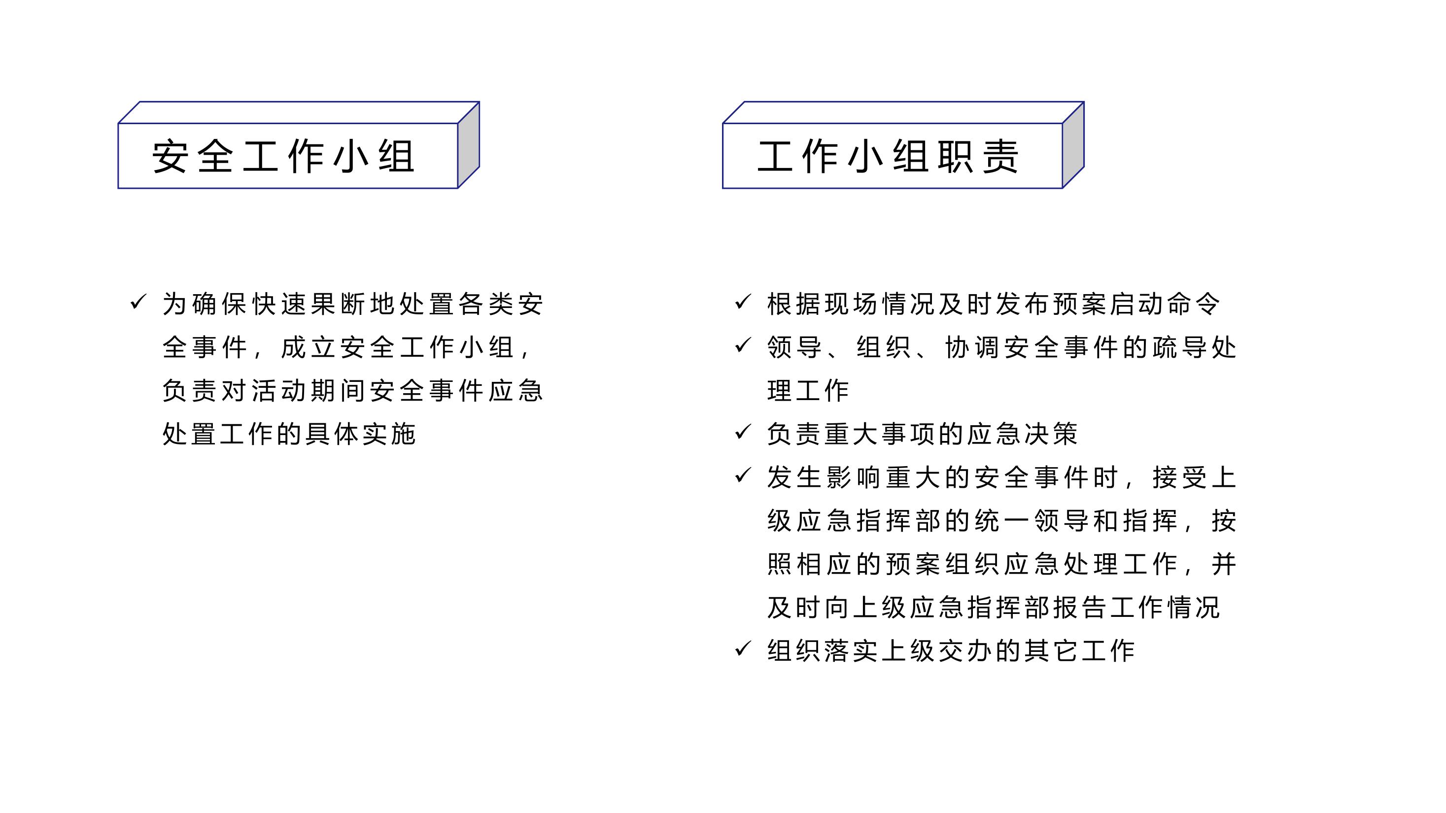 烟火涿州夜集市项目