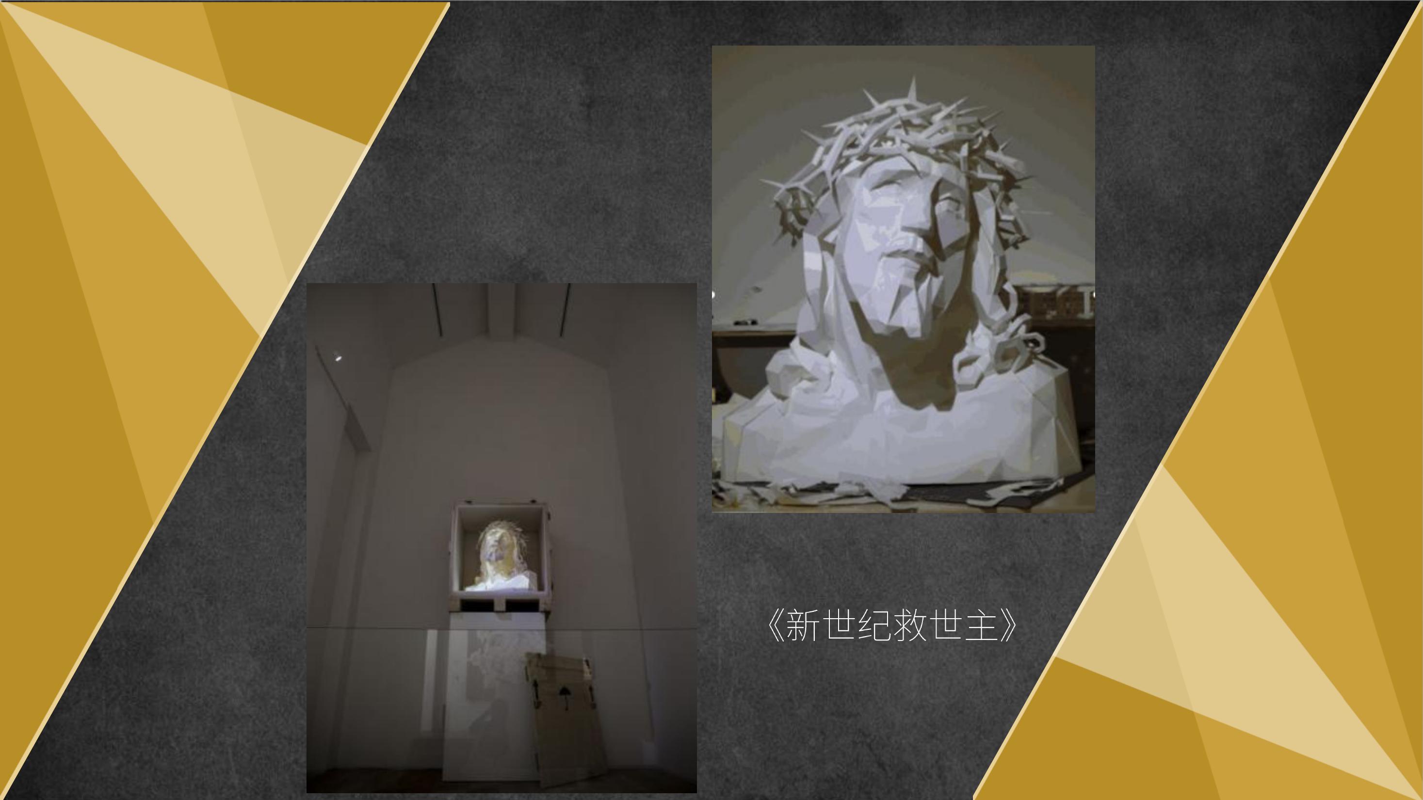 超级明星纸雕艺术展-高振鹏