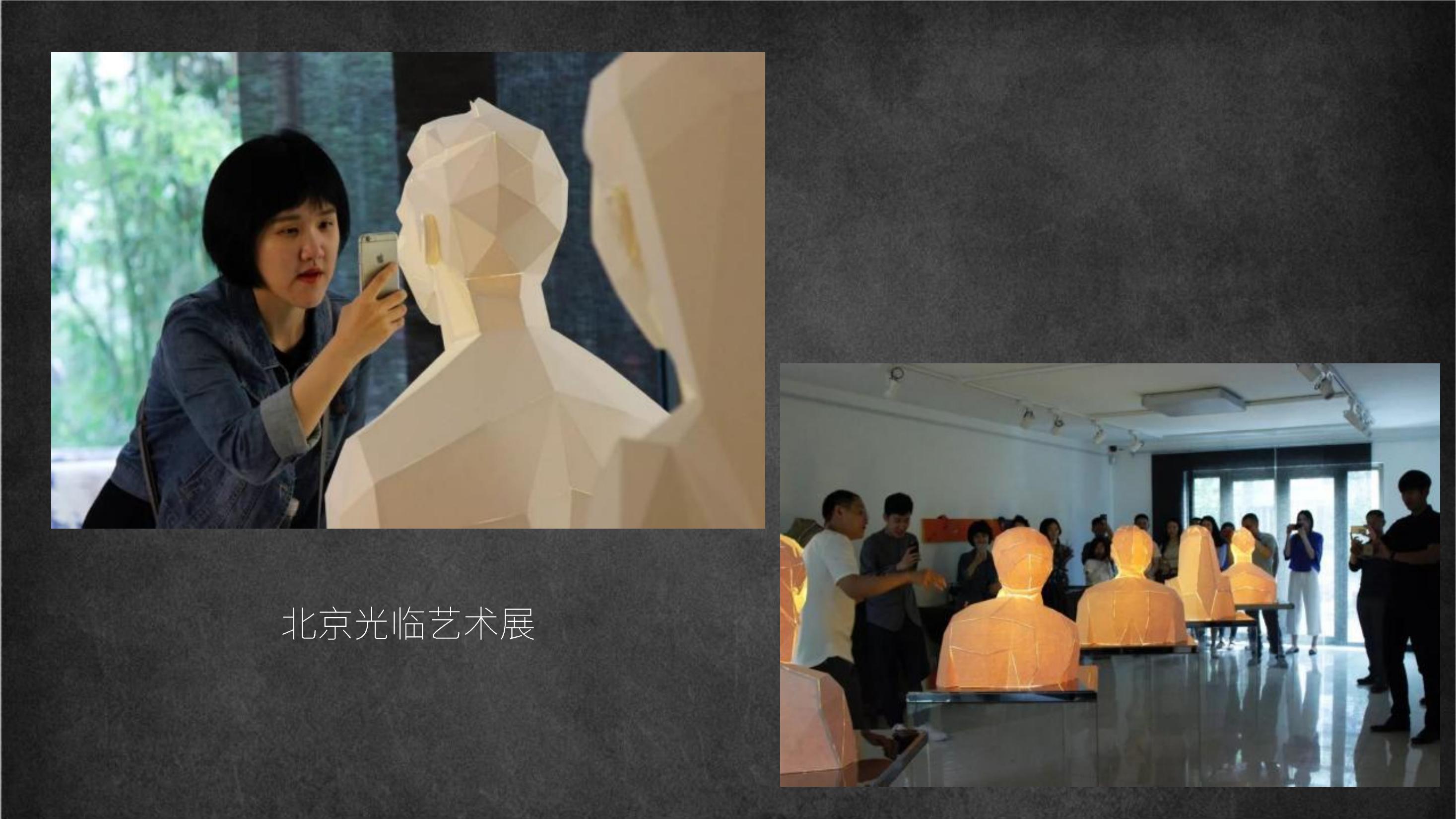 超级明星纸雕艺术展-高振鹏