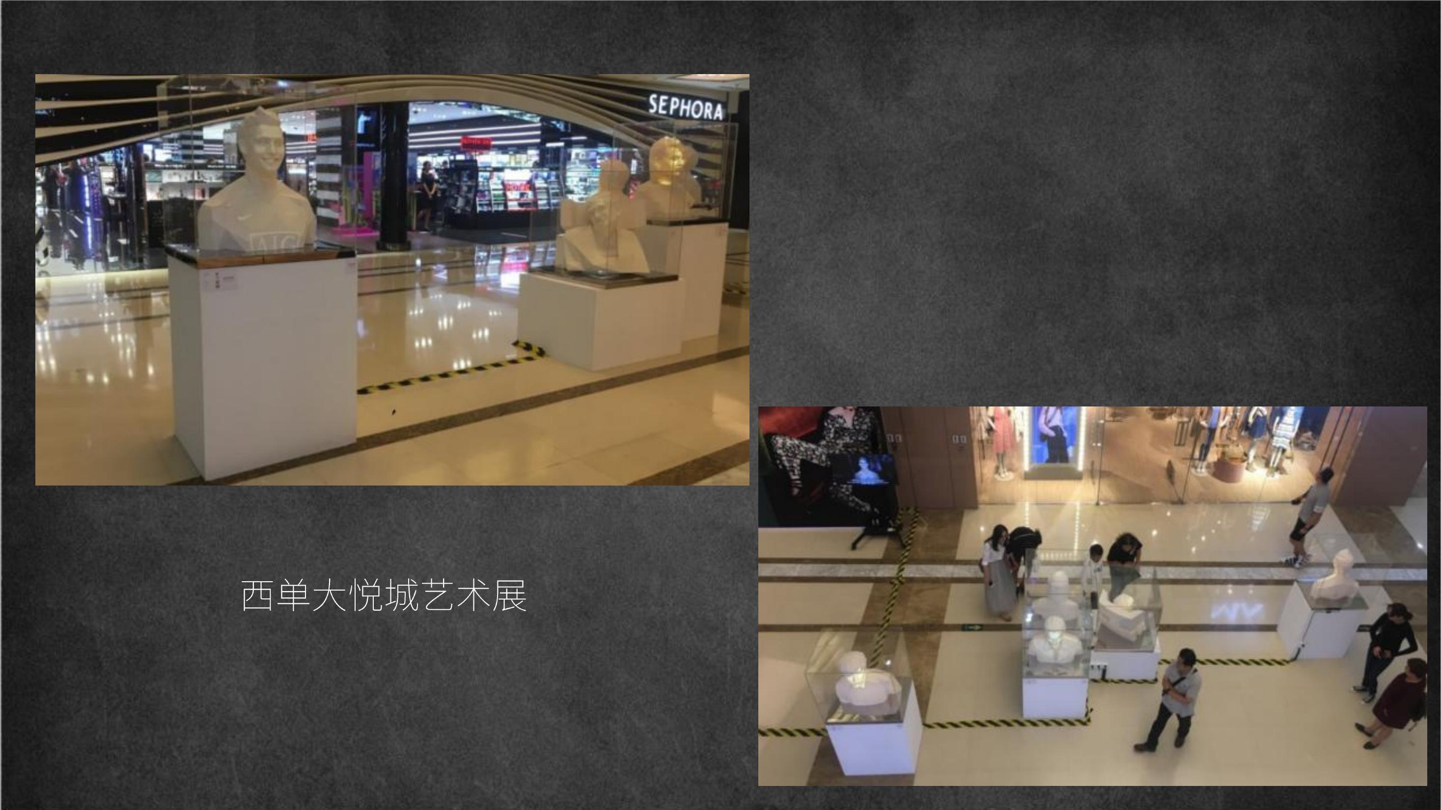 超级明星纸雕艺术展-高振鹏