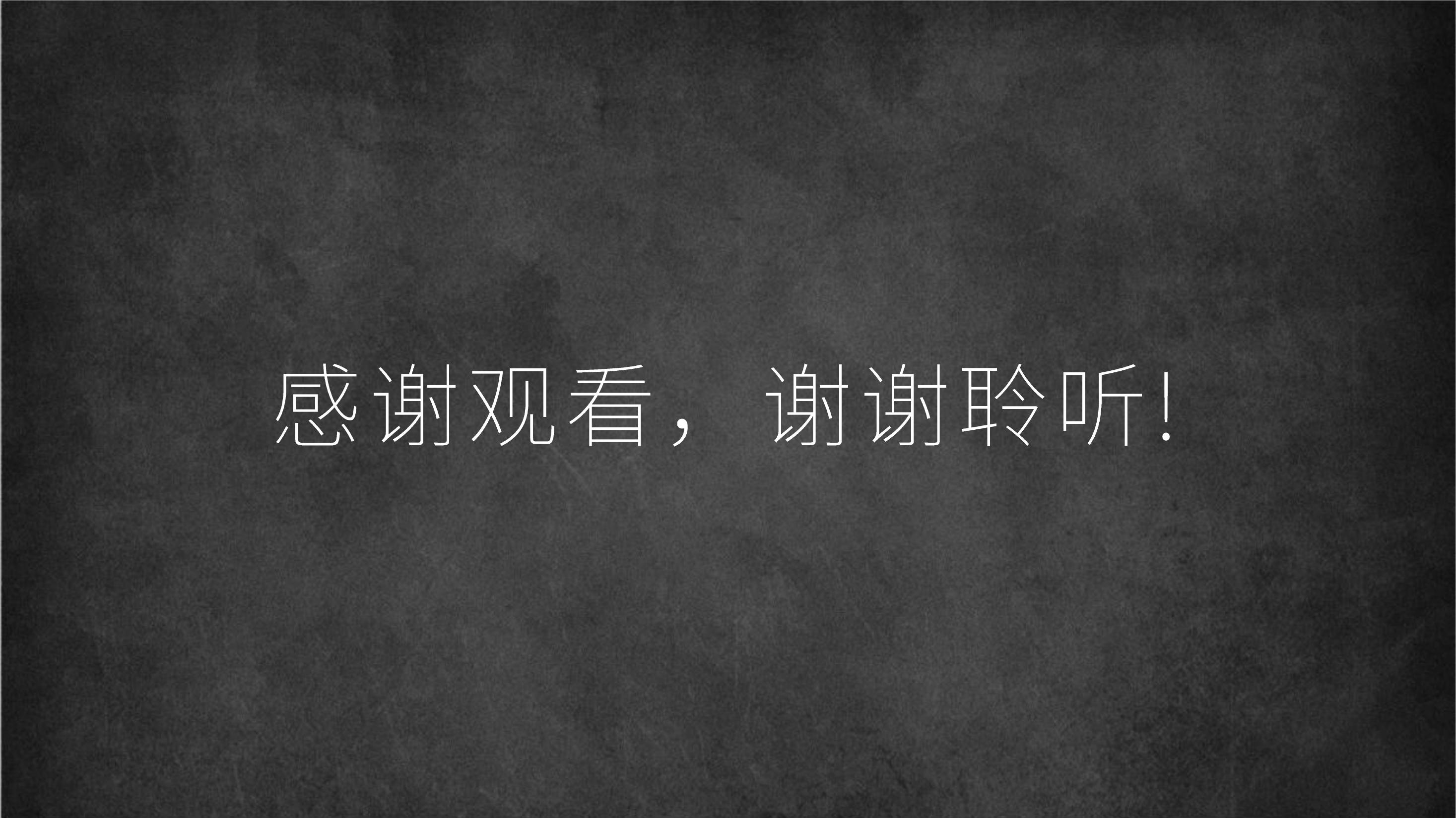 超级明星纸雕艺术展-高振鹏