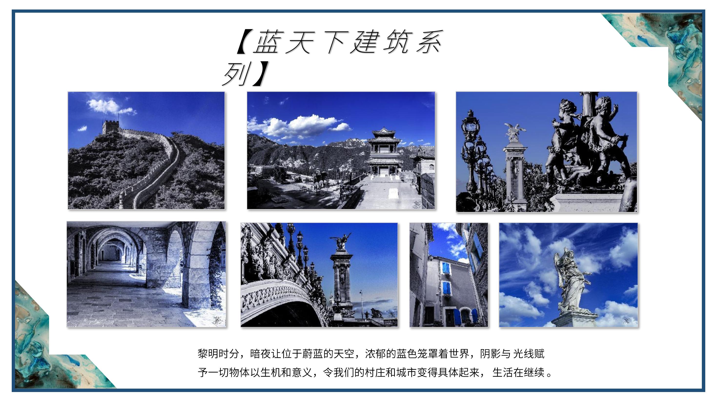 从巴黎大皇宫到人民大会堂—法国表现主义大师让·米歇尔世界巡展