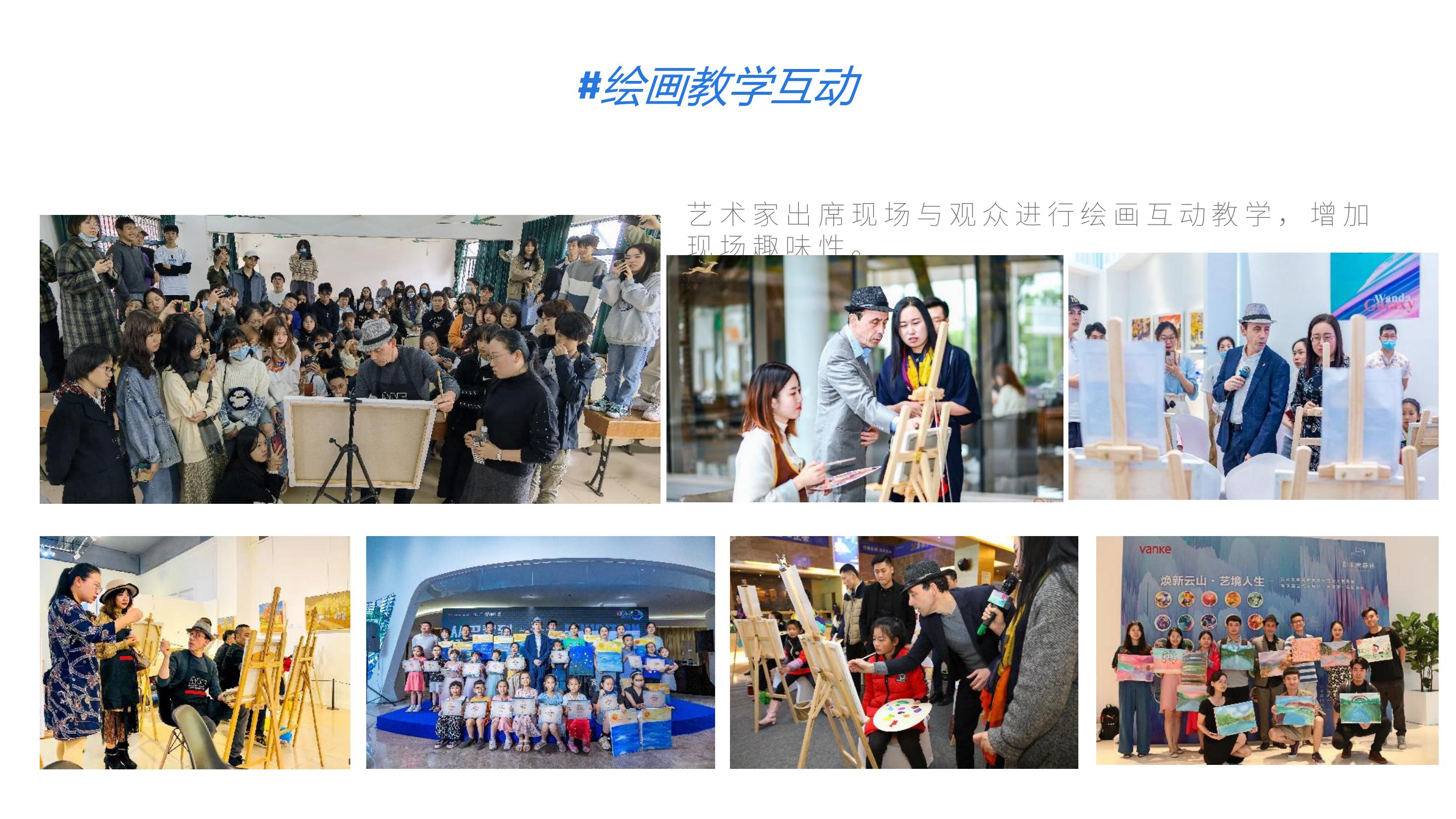 从巴黎大皇宫到人民大会堂—法国表现主义大师让·米歇尔世界巡展