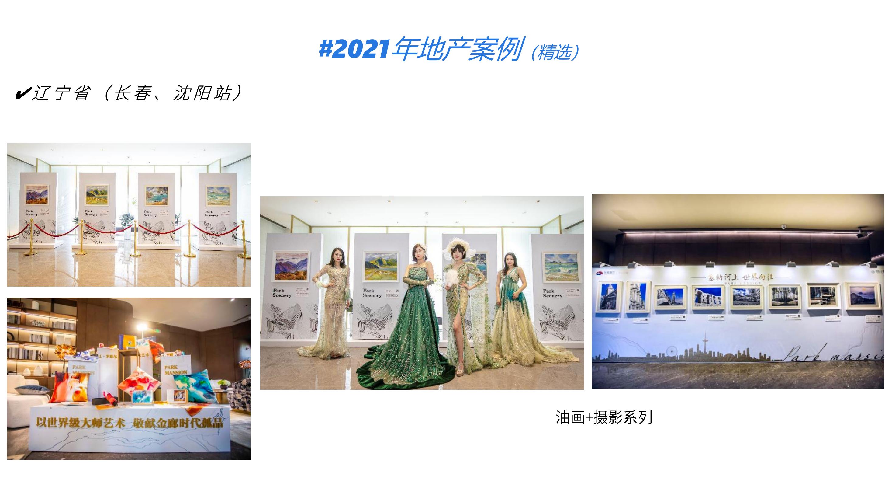 从巴黎大皇宫到人民大会堂—法国表现主义大师让·米歇尔世界巡展