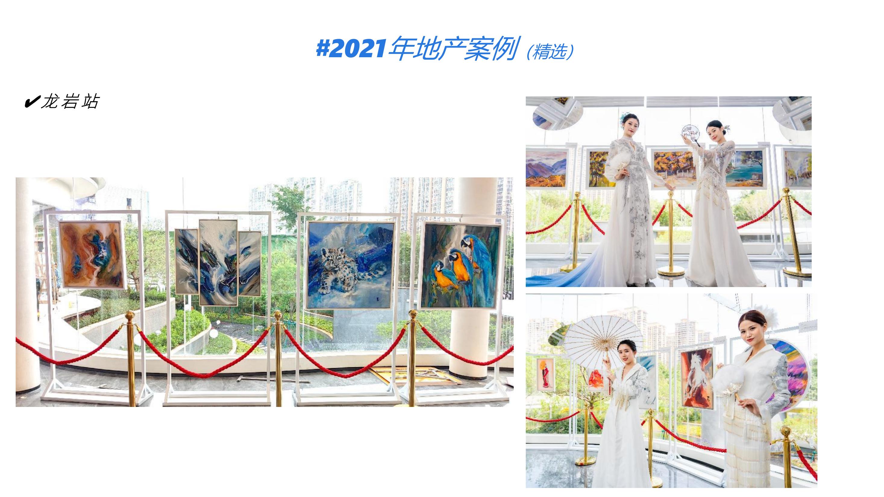 从巴黎大皇宫到人民大会堂—法国表现主义大师让·米歇尔世界巡展