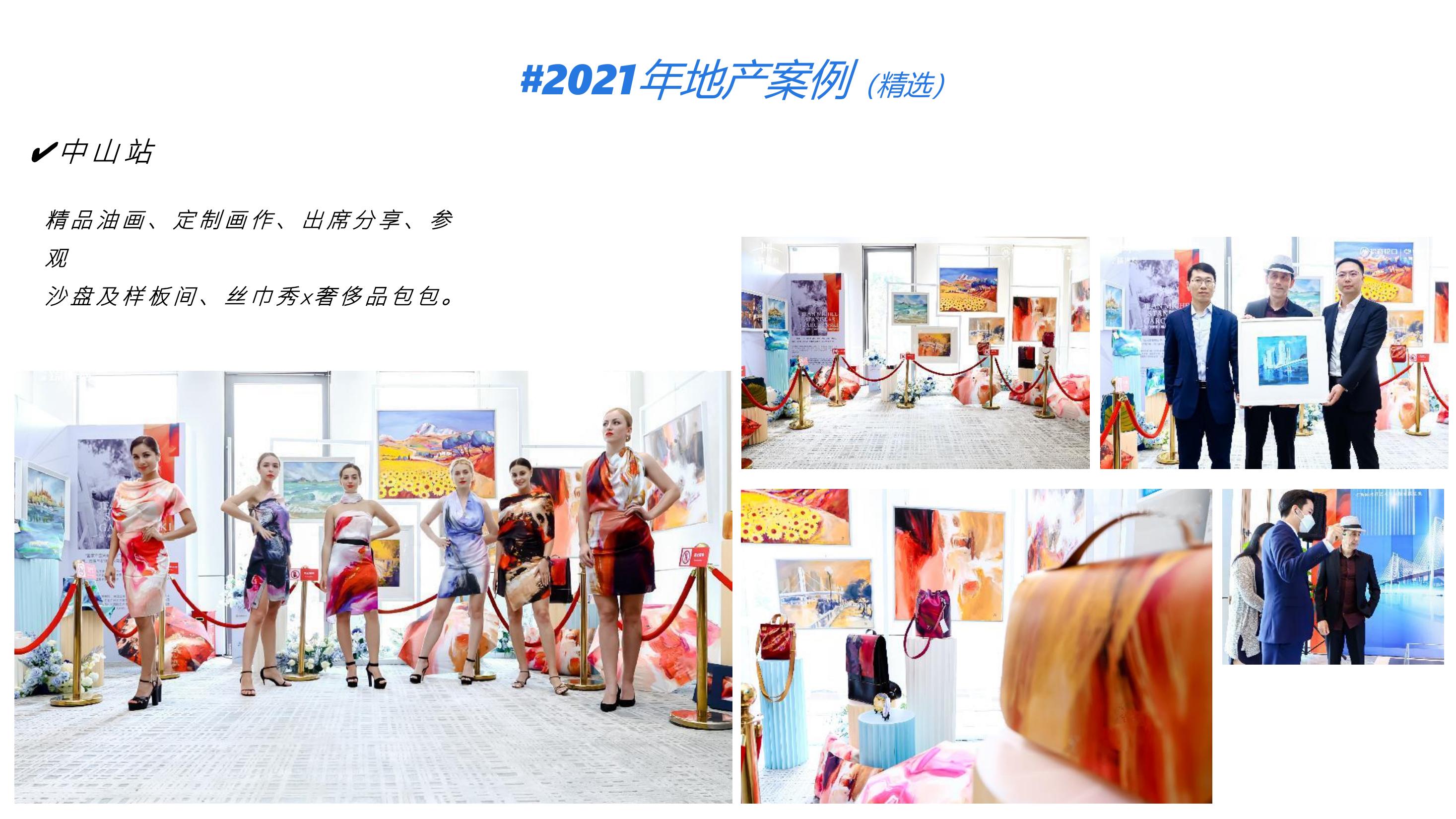 从巴黎大皇宫到人民大会堂—法国表现主义大师让·米歇尔世界巡展