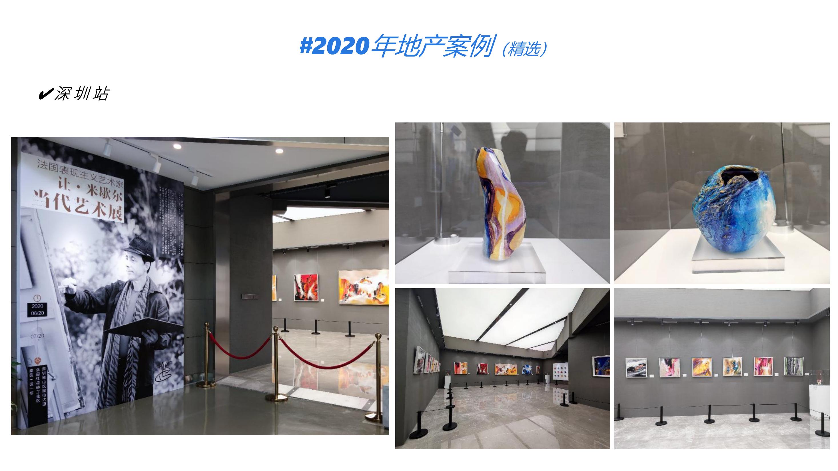 从巴黎大皇宫到人民大会堂—法国表现主义大师让·米歇尔世界巡展