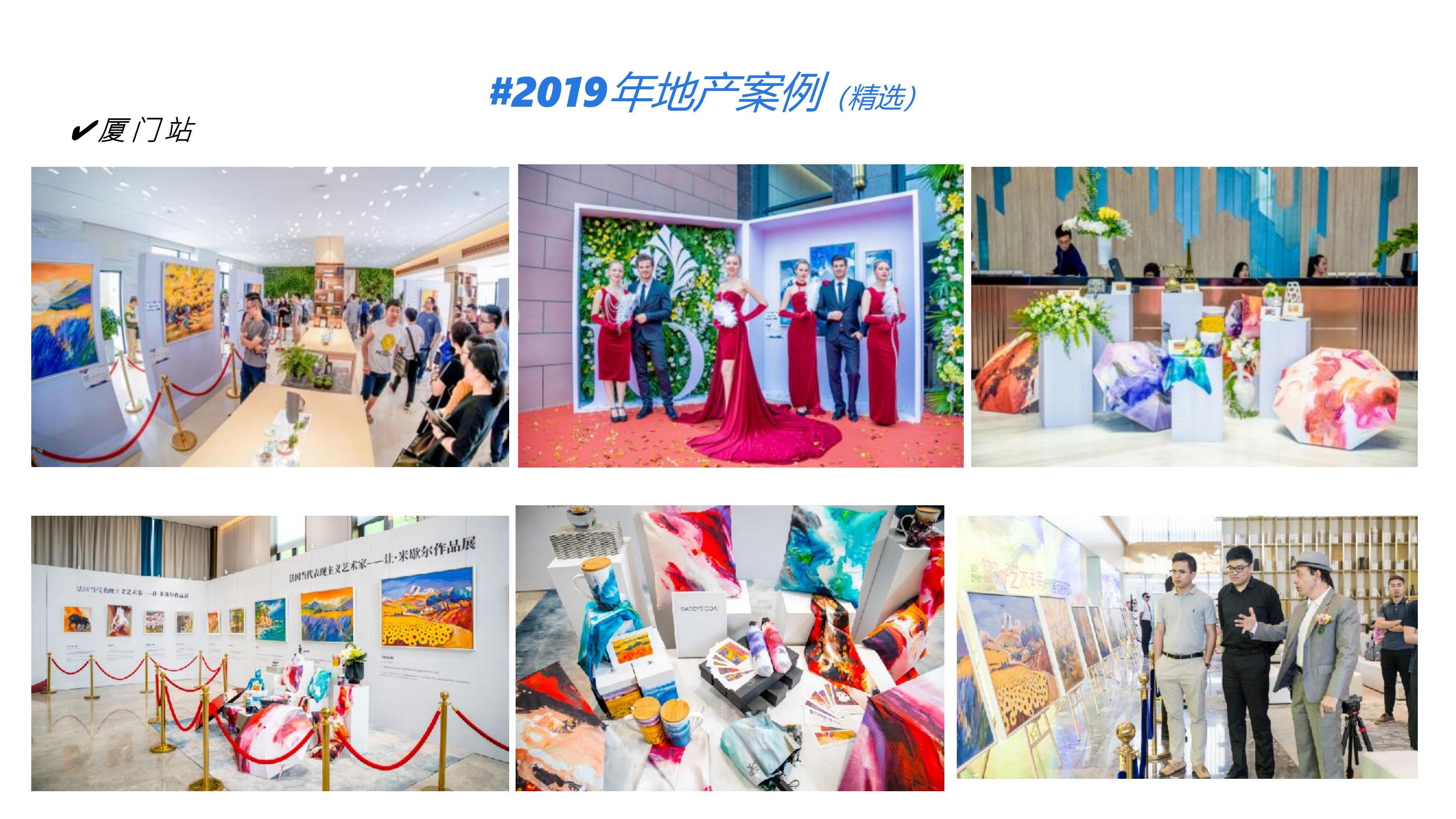 从巴黎大皇宫到人民大会堂—法国表现主义大师让·米歇尔世界巡展