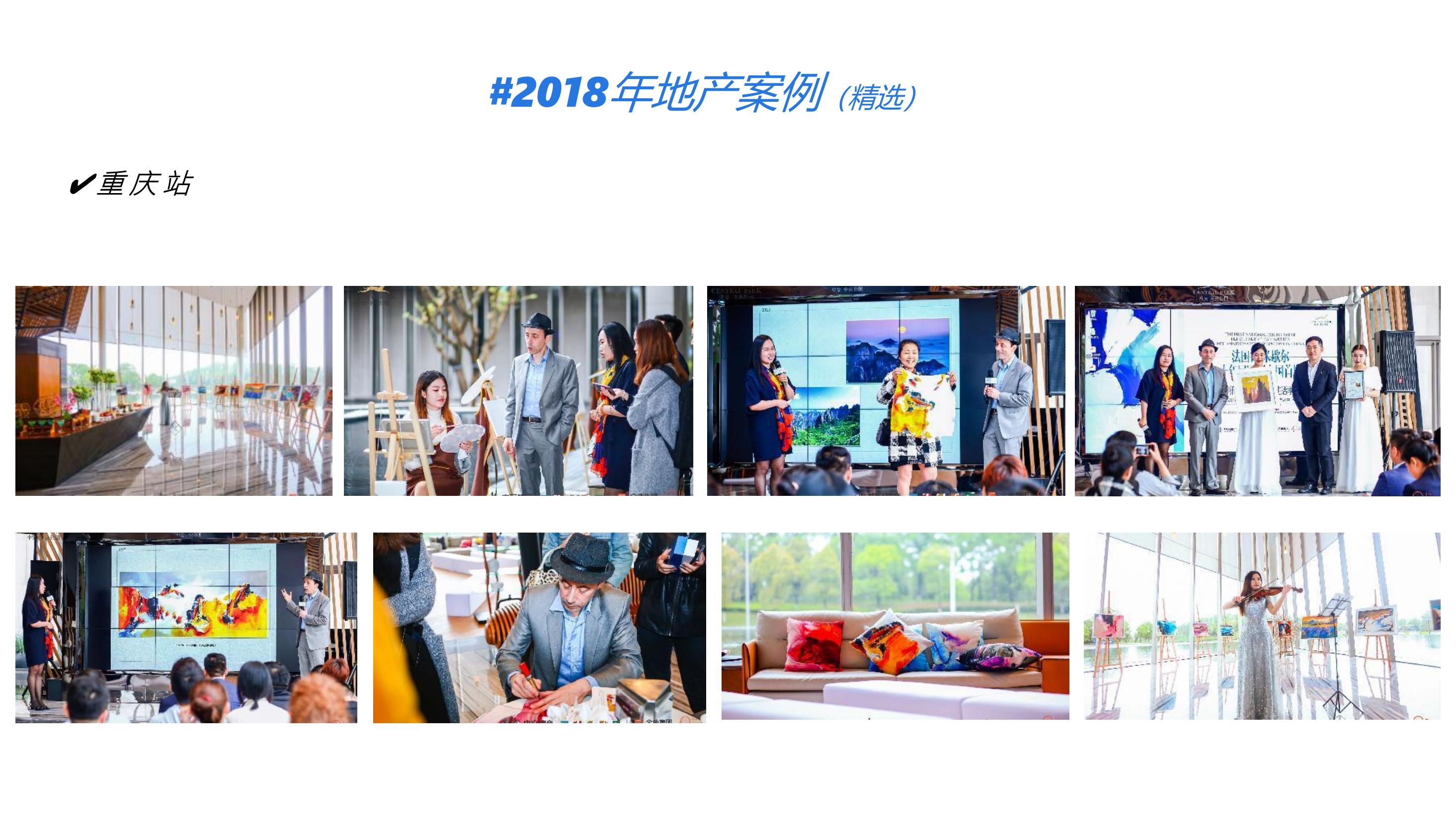从巴黎大皇宫到人民大会堂—法国表现主义大师让·米歇尔世界巡展
