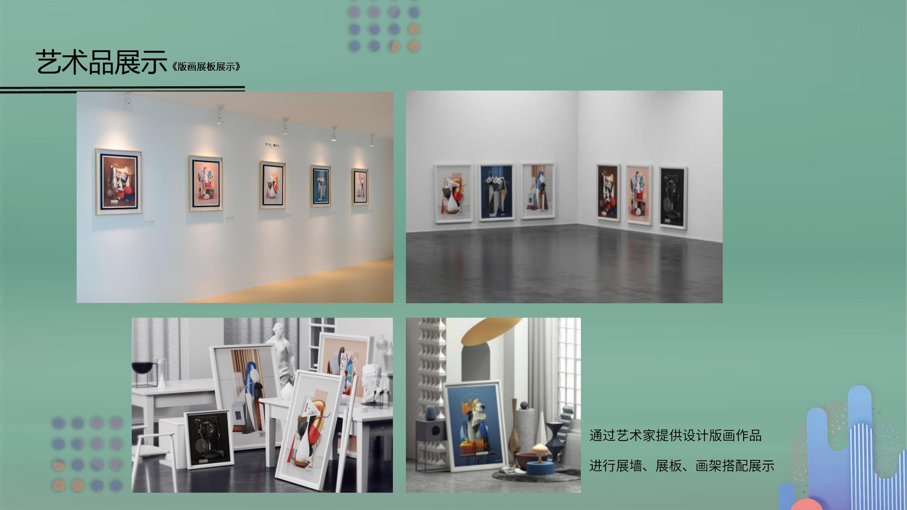 致敬毕加索·巴基斯坦数字艺术家&奥马尔·阿克尔中国巡展