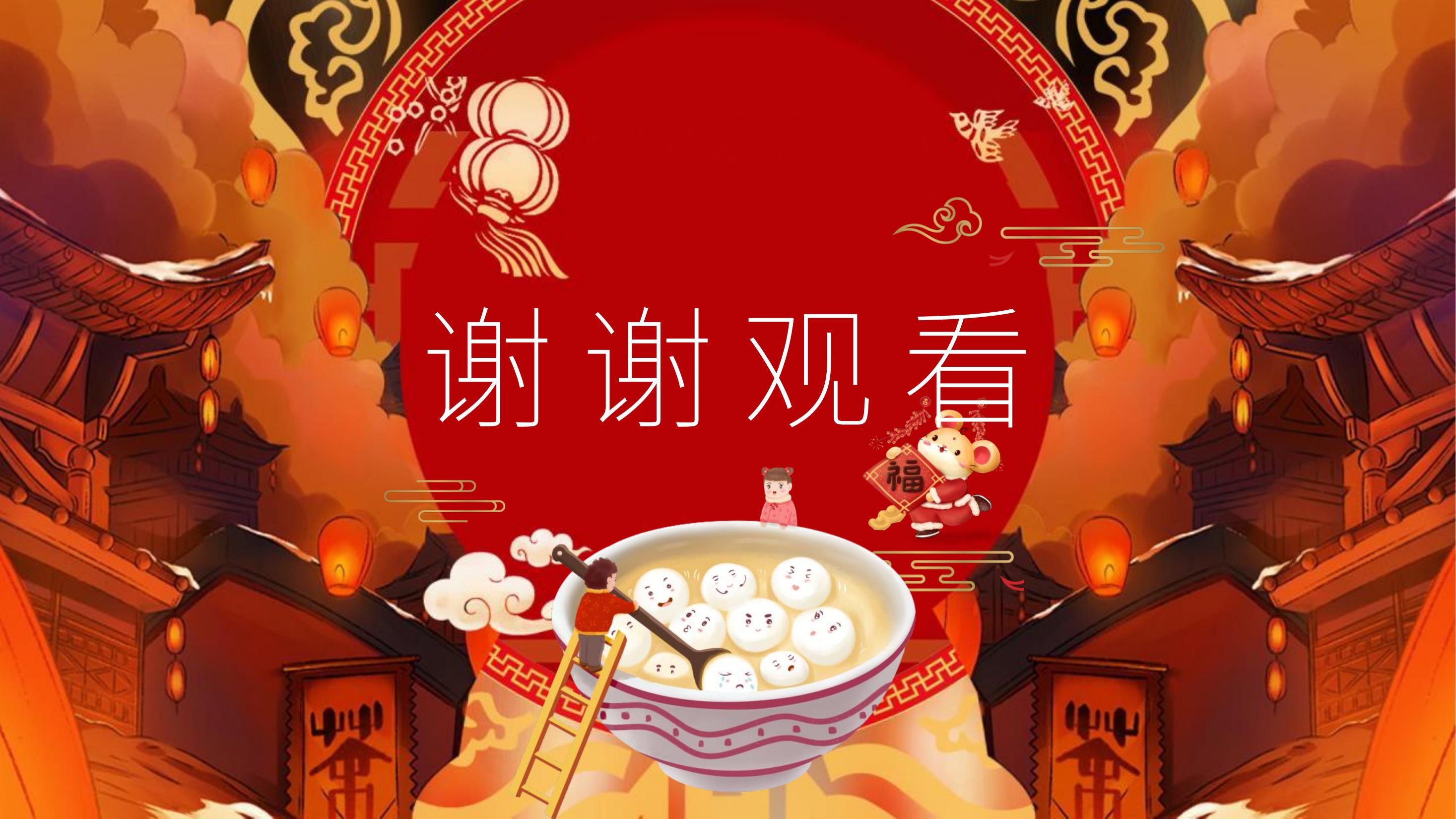 壹柒玩文化——新年庙会《亲子游园会》