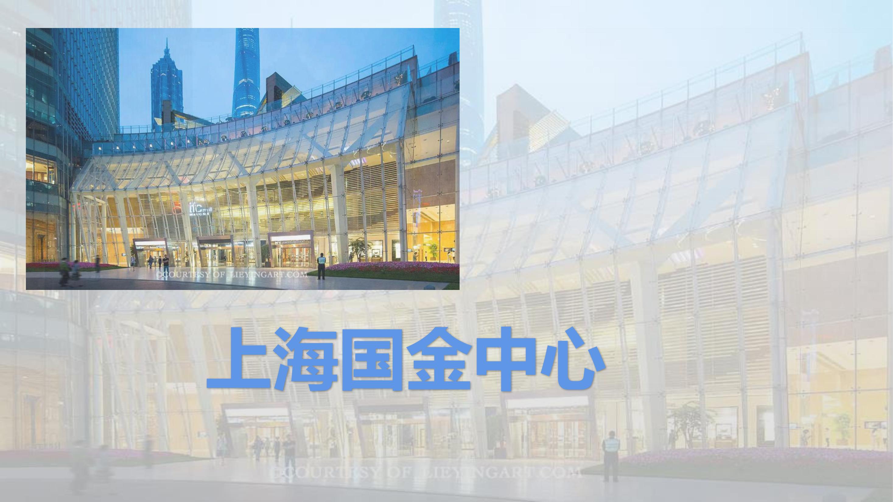 上海国金中心商场地租赁（品牌推广活动用）另有全国商场推广场地