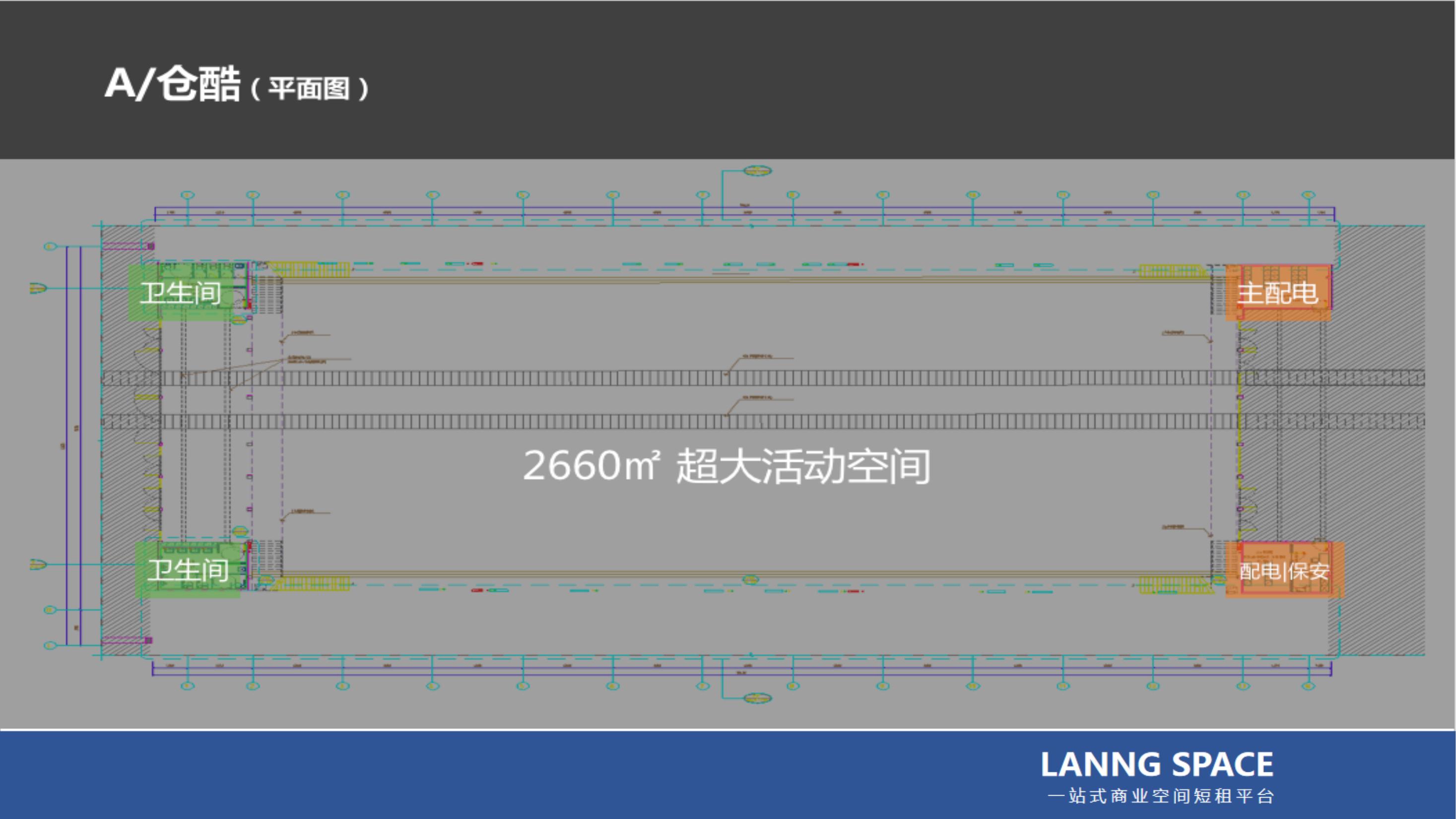 朗园station