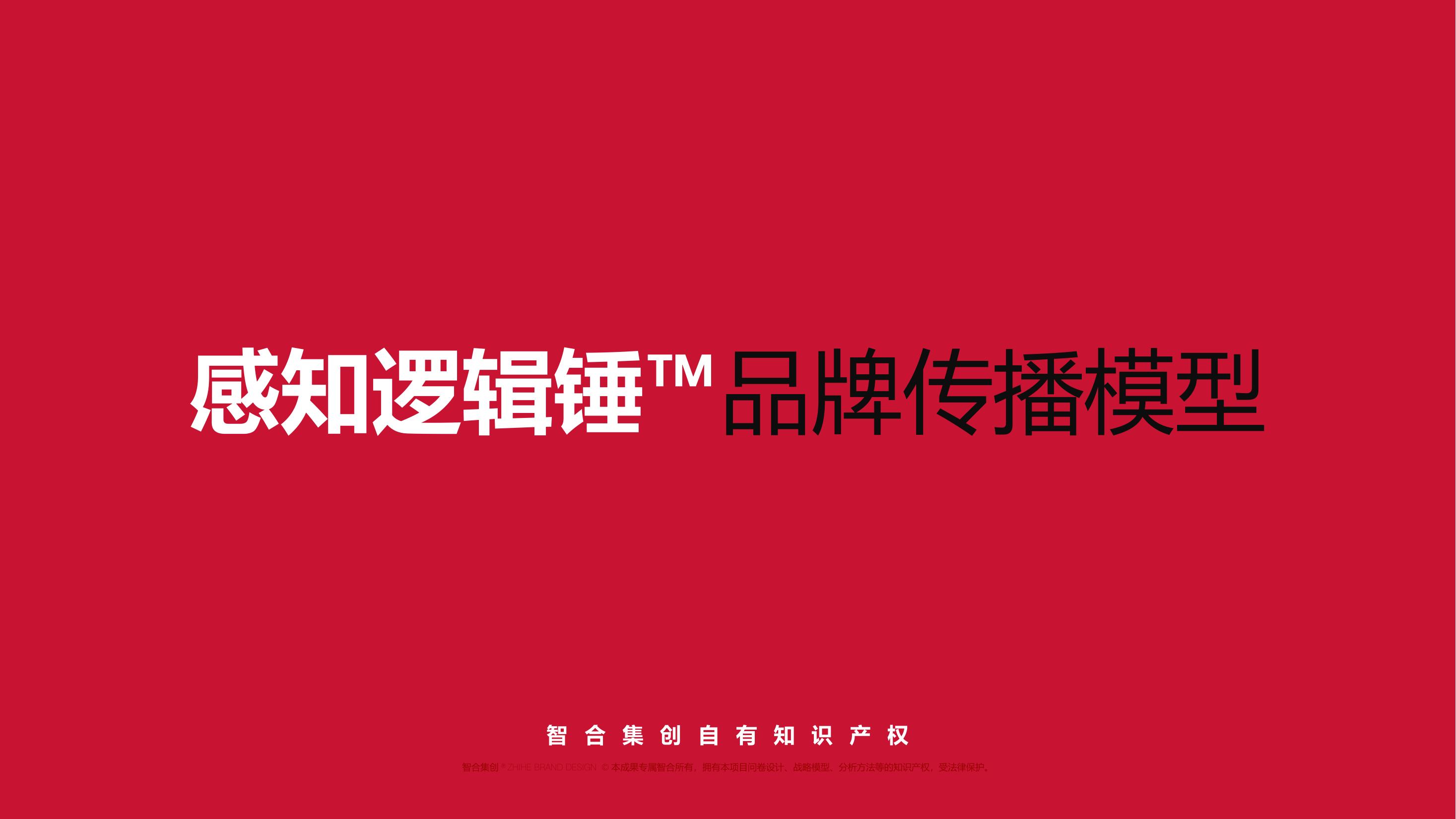 智合集创——活动策划及执行、舞美搭建、展会、线上推广