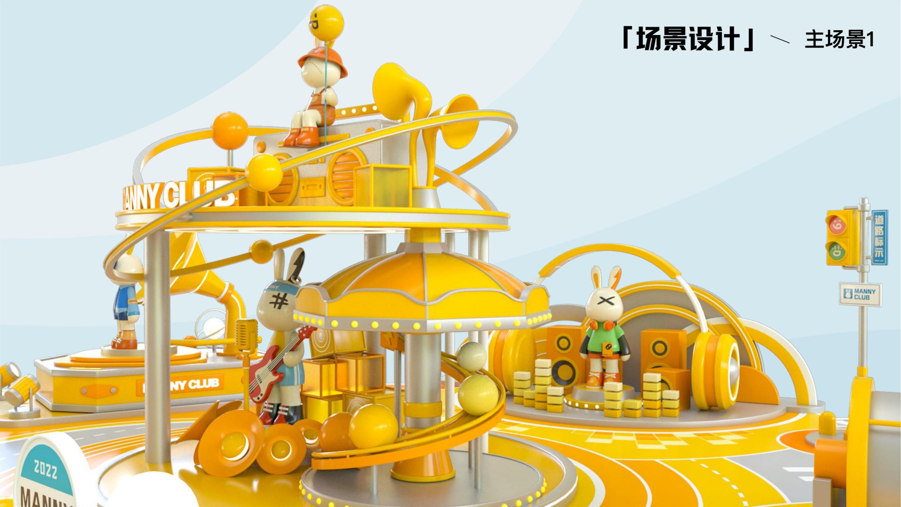 《玩心赴乐》IP展览美陈- MANNY CLUB