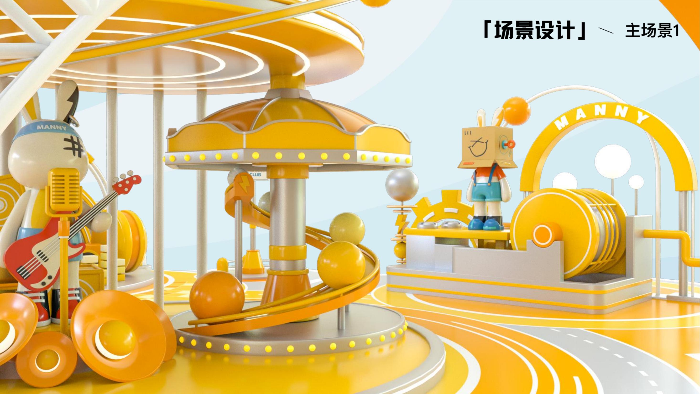 《玩心赴乐》IP展览美陈- MANNY CLUB