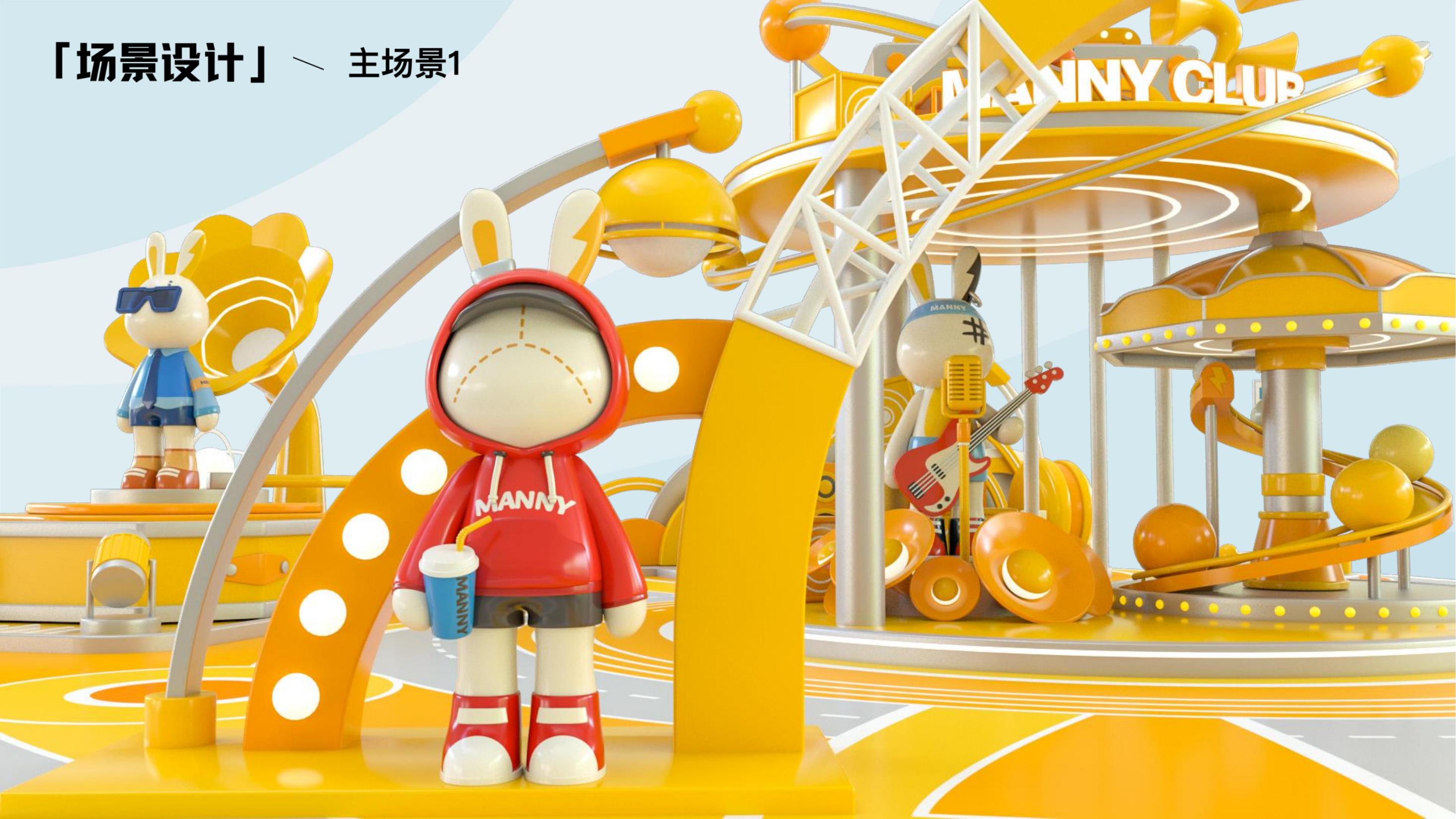 《玩心赴乐》IP展览美陈- MANNY CLUB