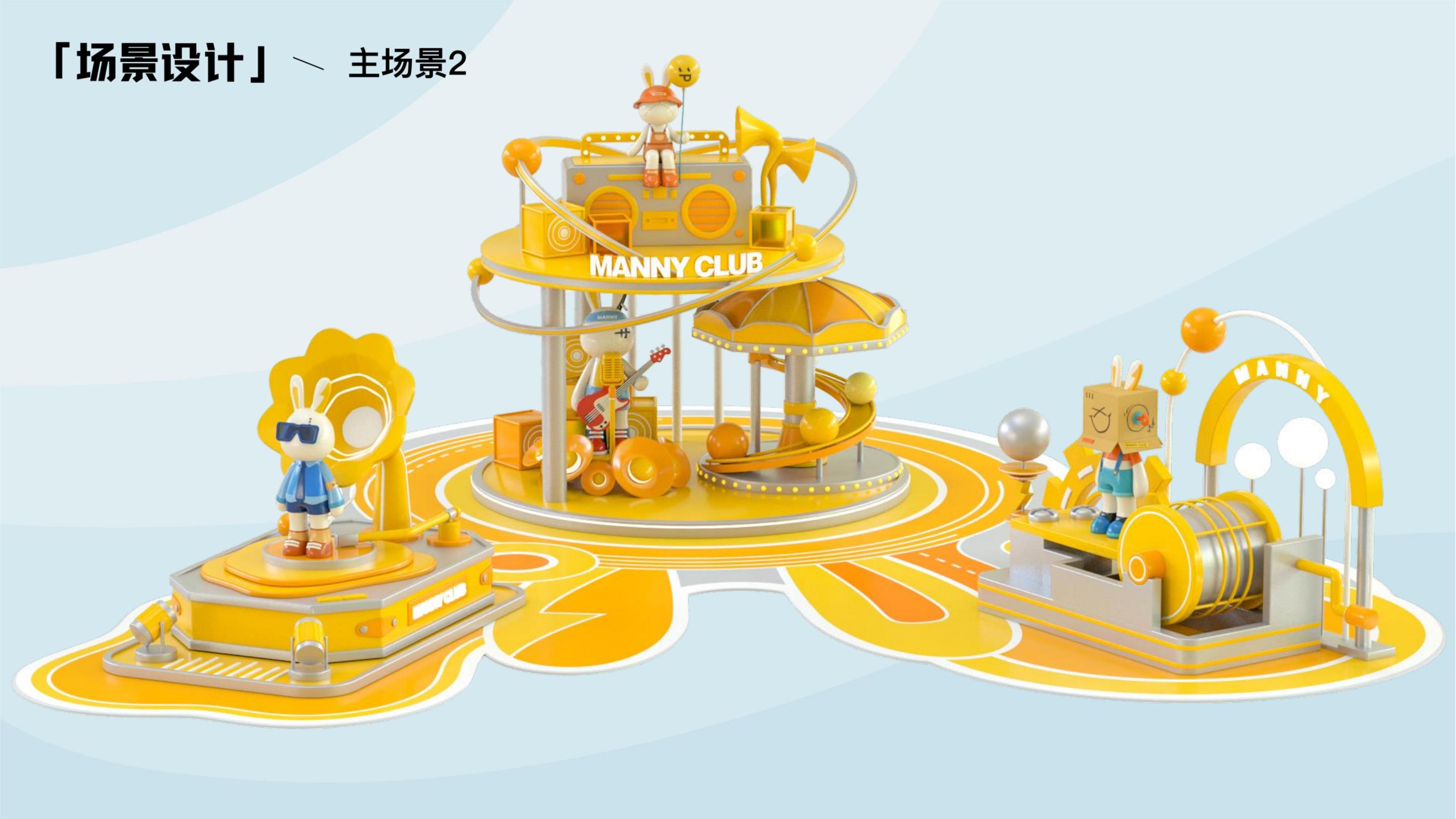 《玩心赴乐》IP展览美陈- MANNY CLUB