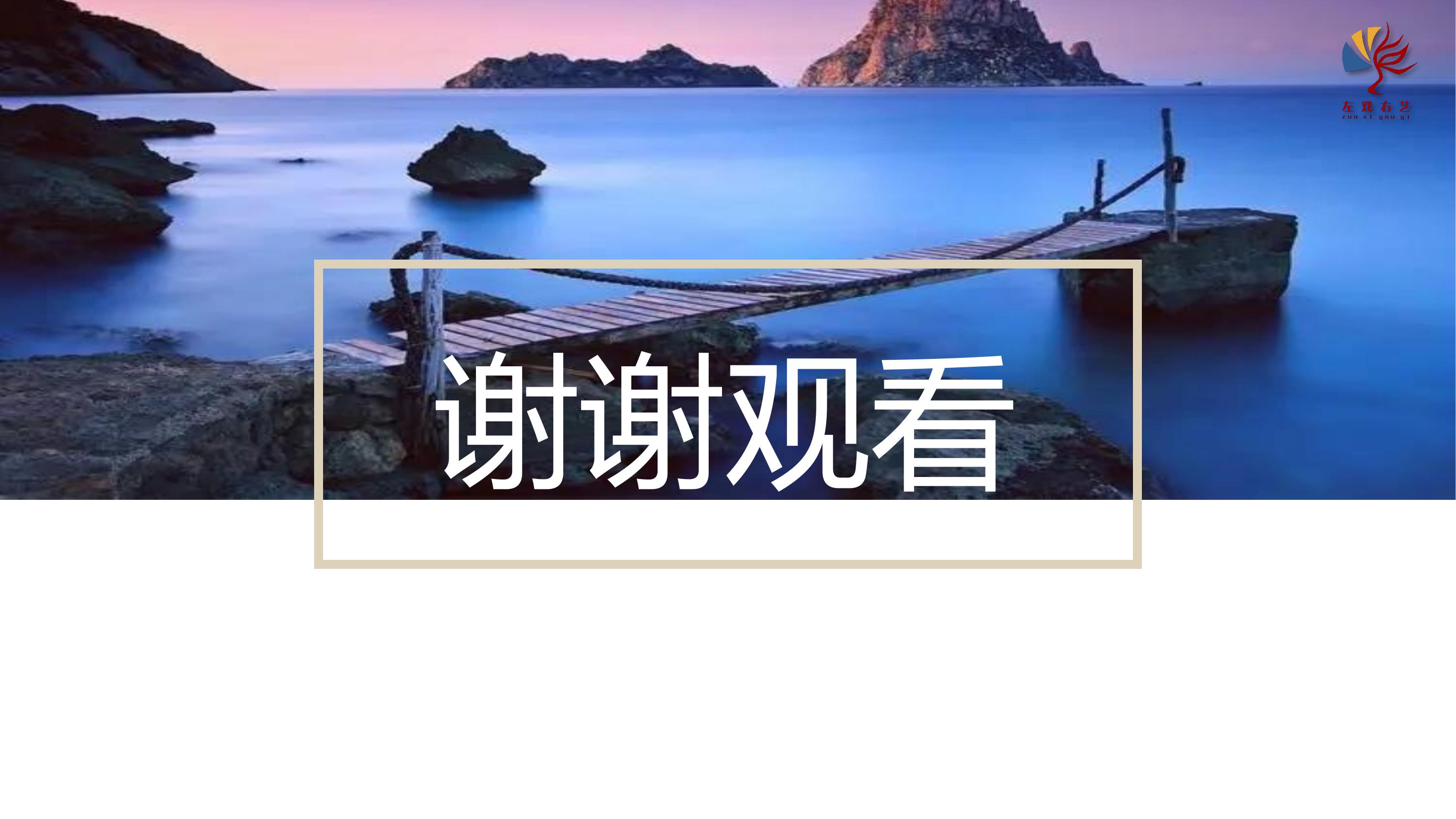 海底总动员之海洋马戏团