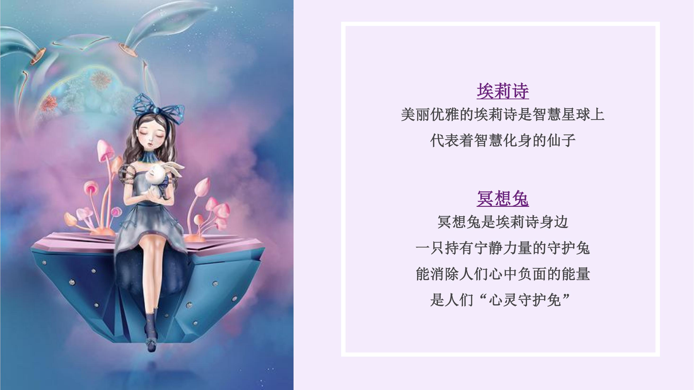 星际熊潮玩IP线下展