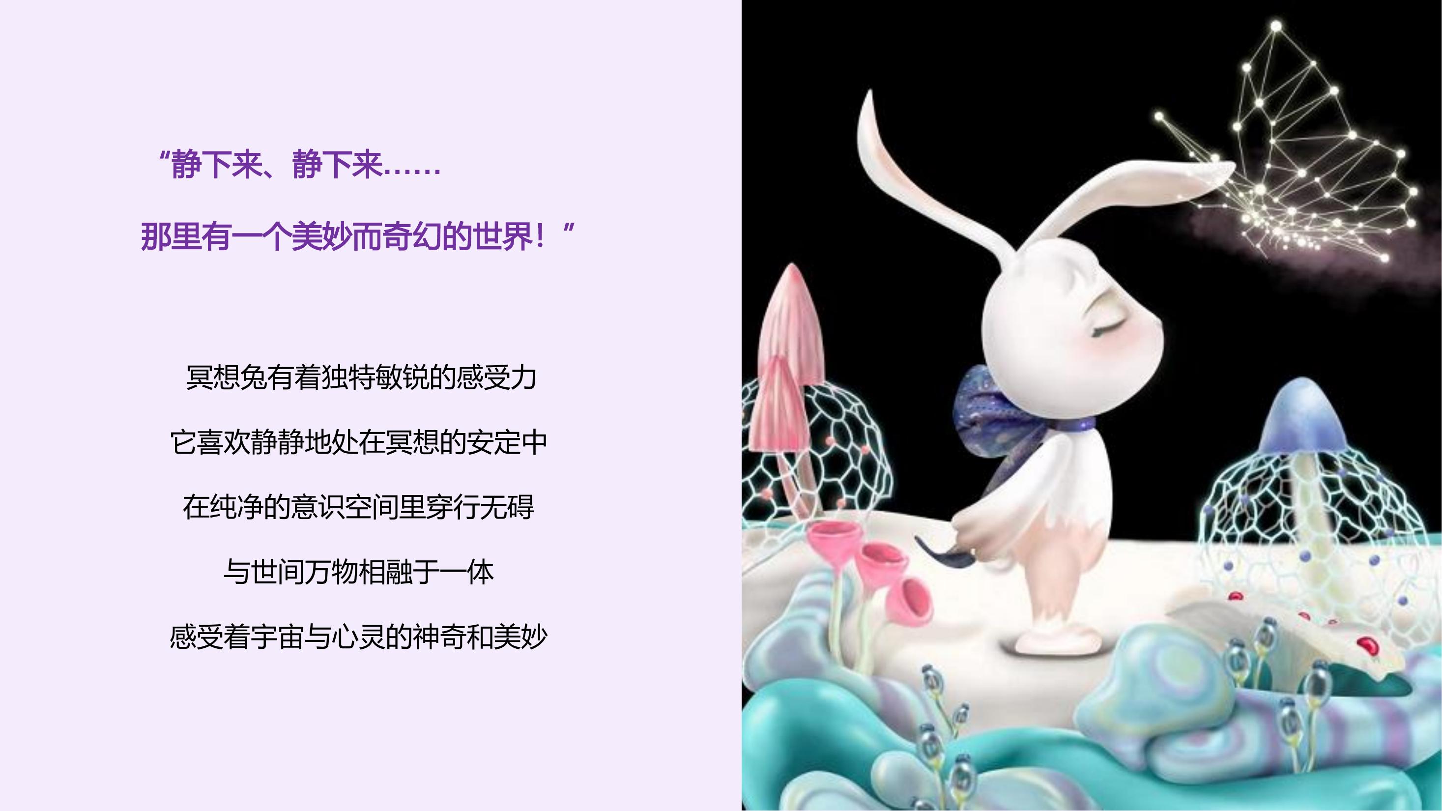 星际熊潮玩IP线下展