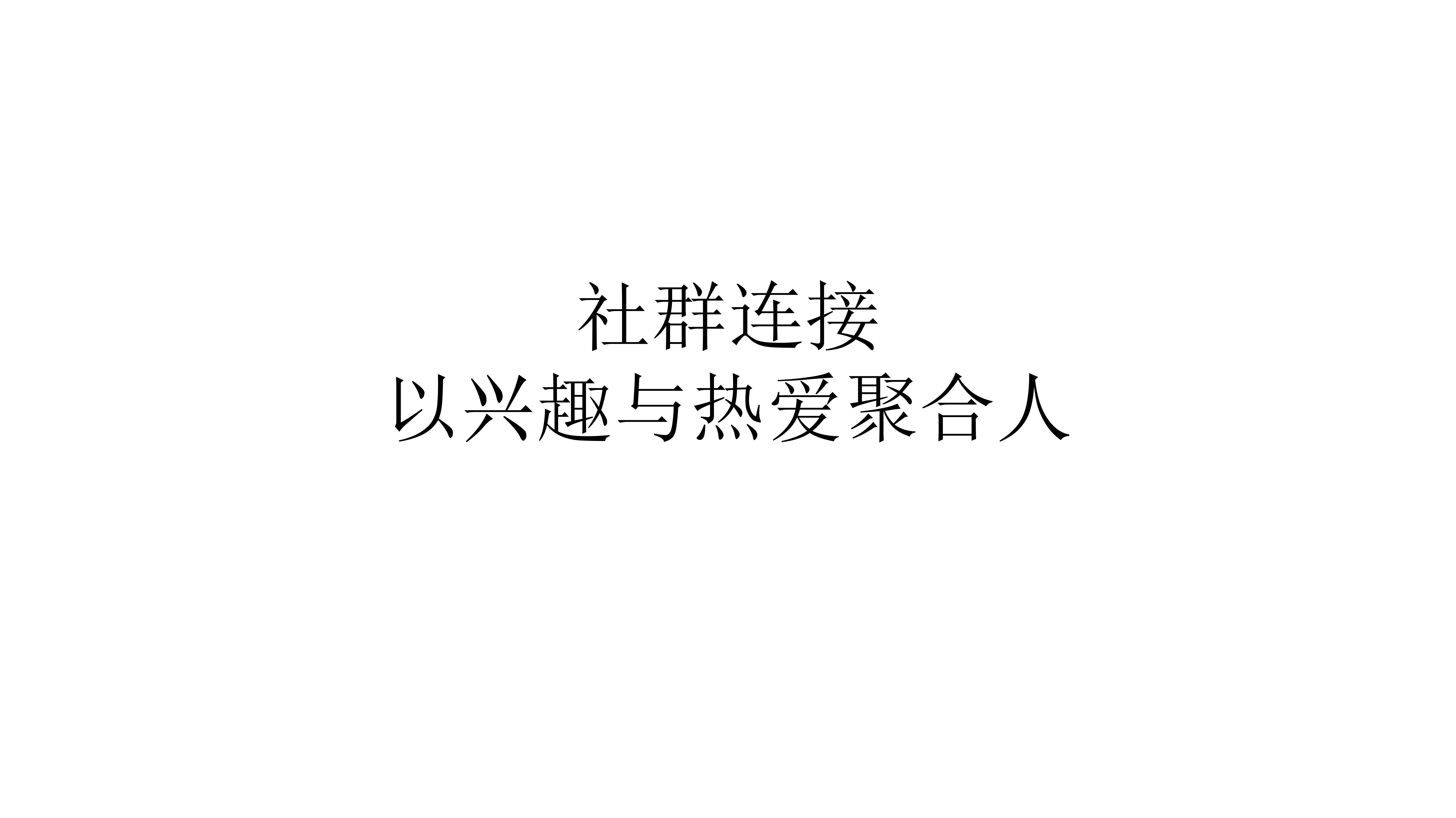 杭州良渚文化艺术中心