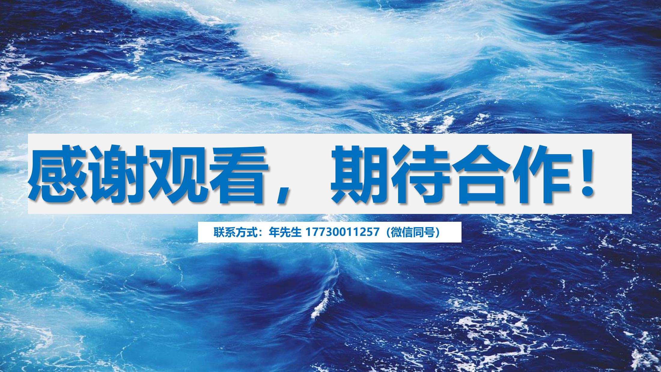 鲶鱼文化——公关活动策划设计执行