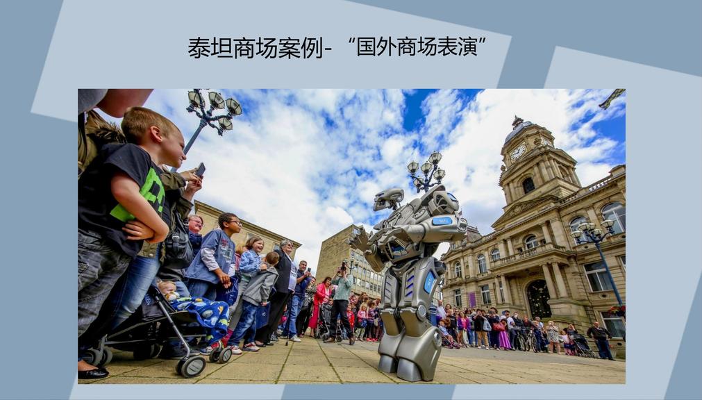 泰坦机器人-能歌善舞，说学逗唱，耍萌卖宝，独家一手资源-