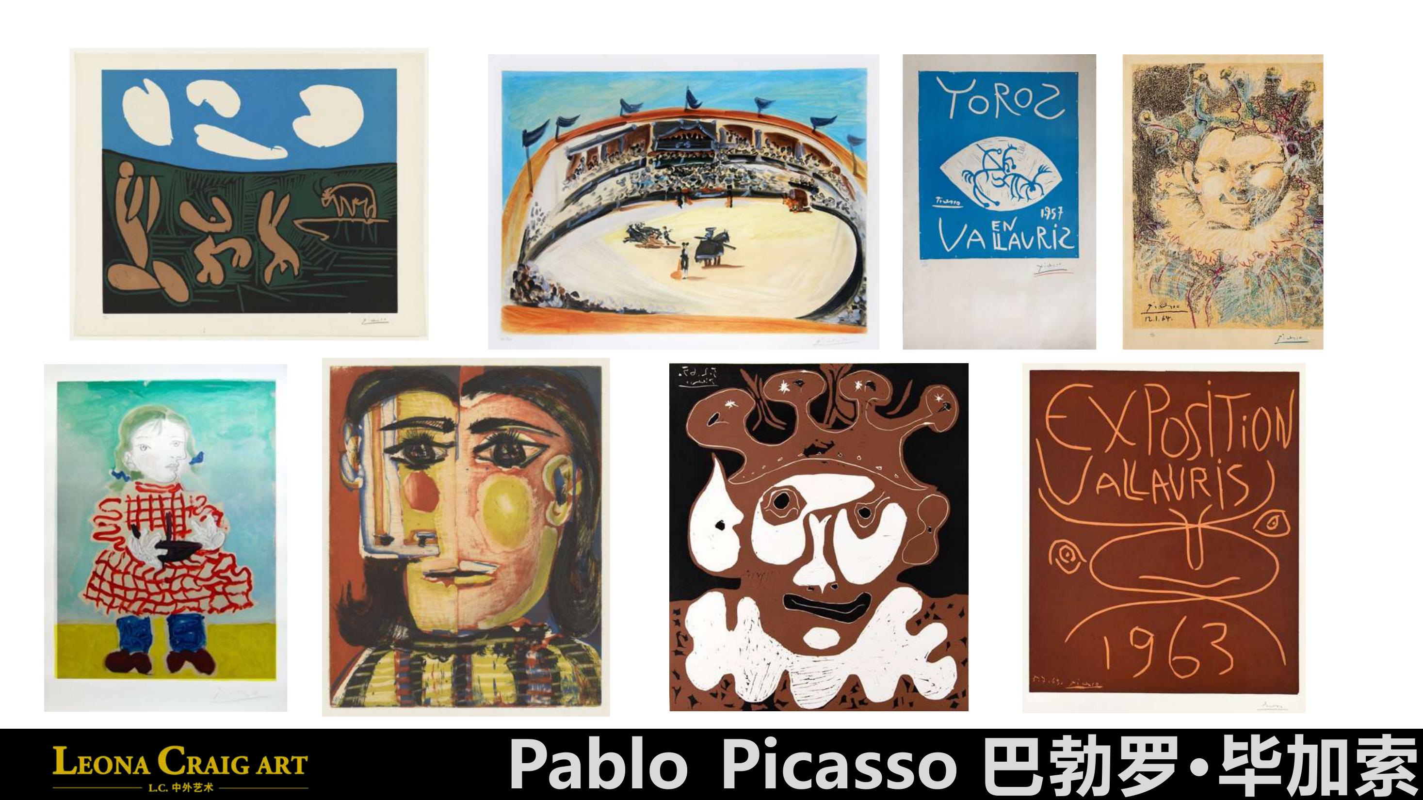 西班牙20世纪艺术三杰展览（毕加索、达利、米罗）