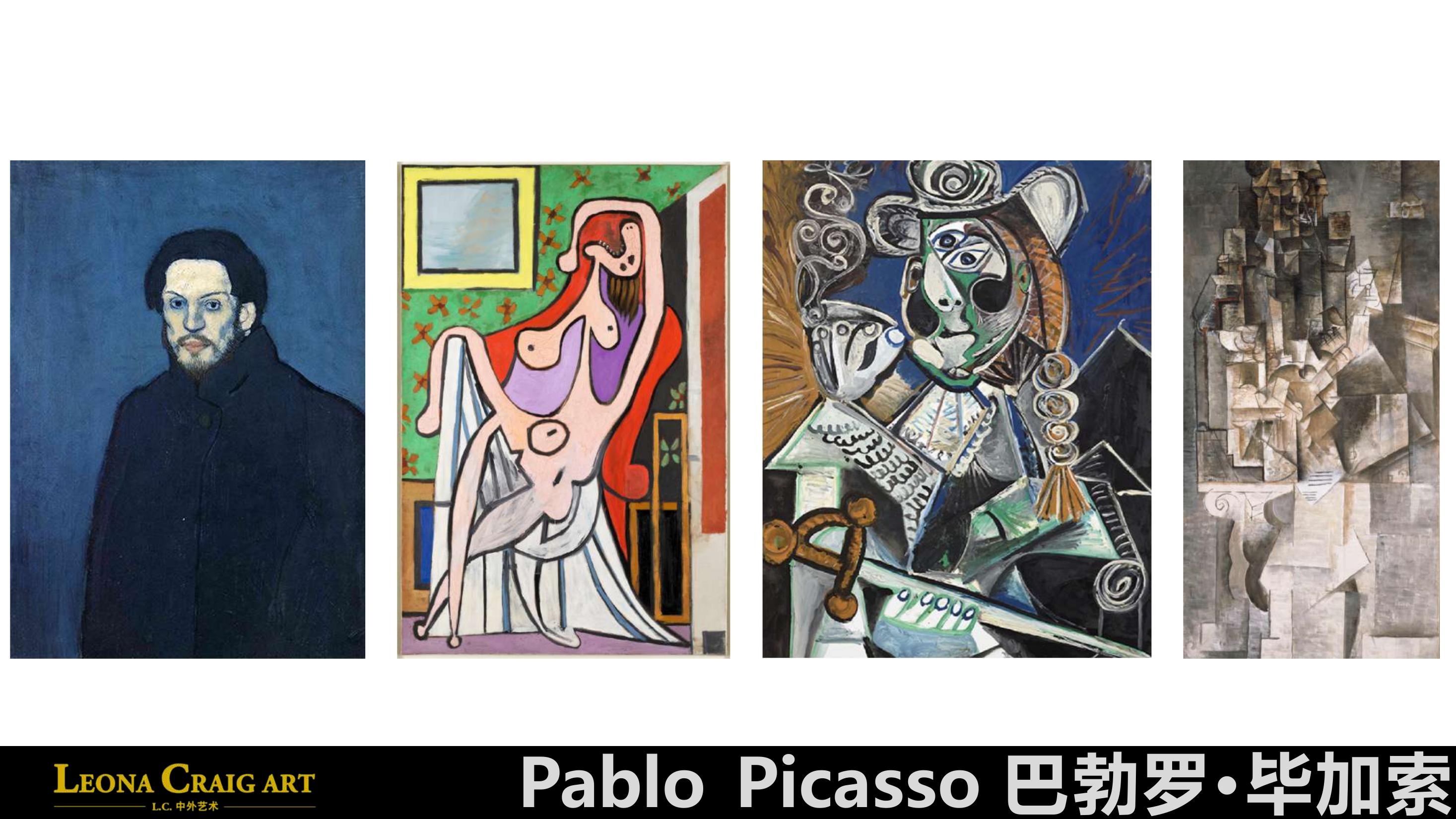 西班牙20世纪艺术三杰展览（毕加索、达利、米罗）