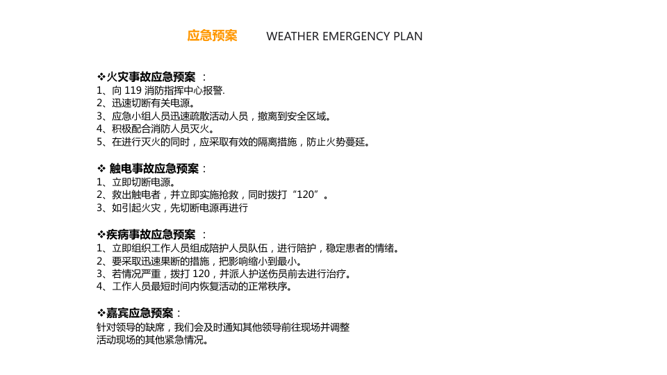 太昊文化——阿里部门乔迁