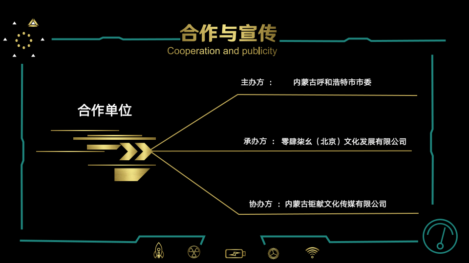 零肆柒幺——魅力青橙群星演唱会