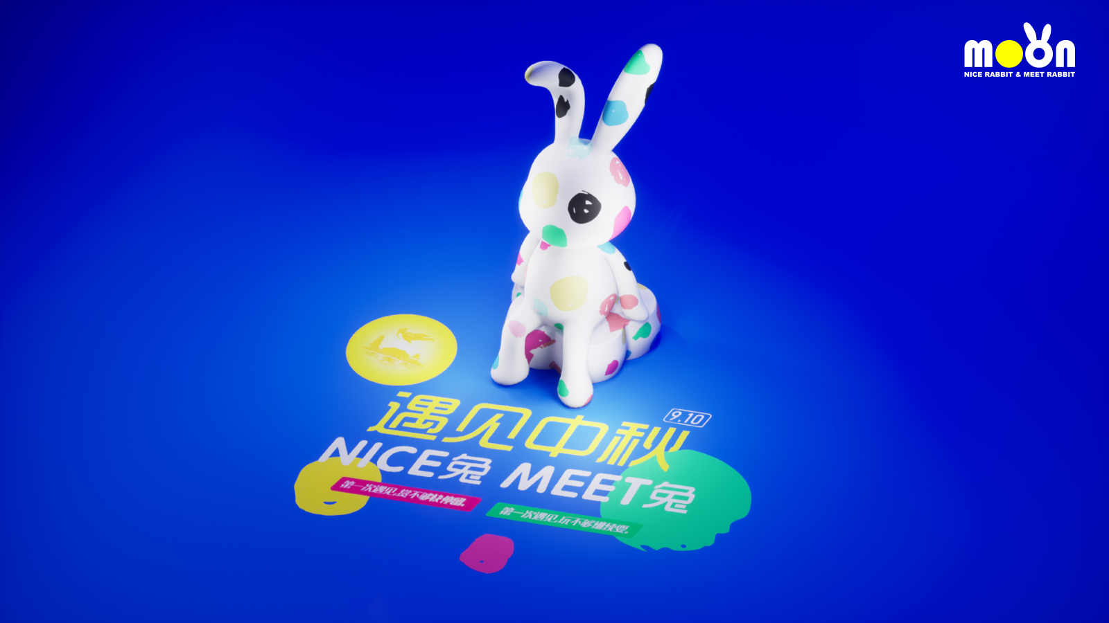 NICE兔MEET中秋兔年IP美陈