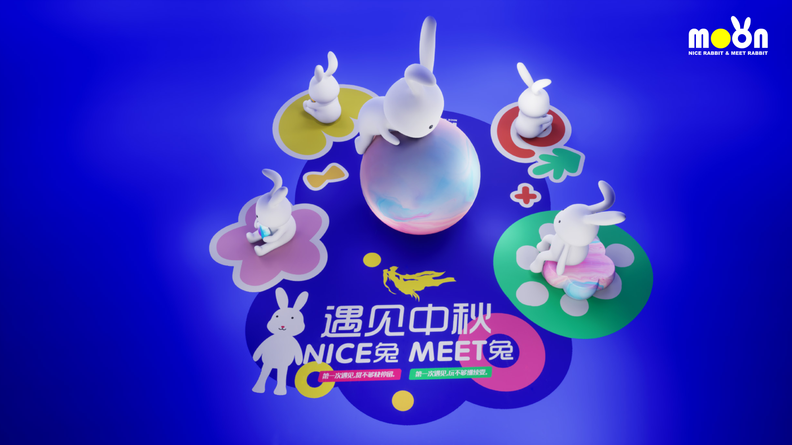 NICE兔MEET中秋兔年IP美陈