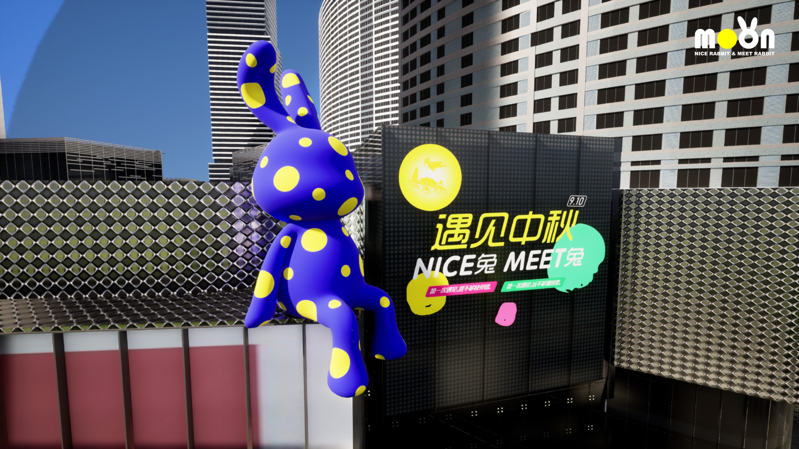 NICE兔MEET中秋兔年IP美陈