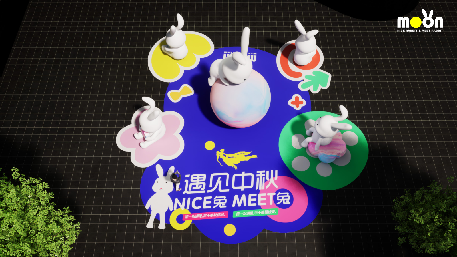 NICE兔MEET中秋兔年IP美陈