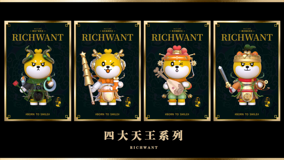 汪柴主 Q萌宠 IP - RICHWANT 2022