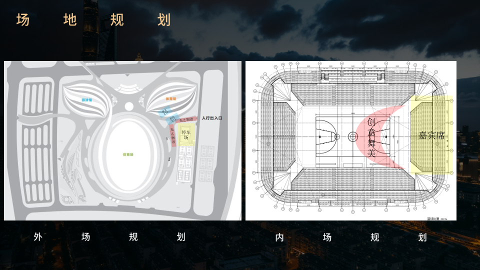 四象策划——发布会活动