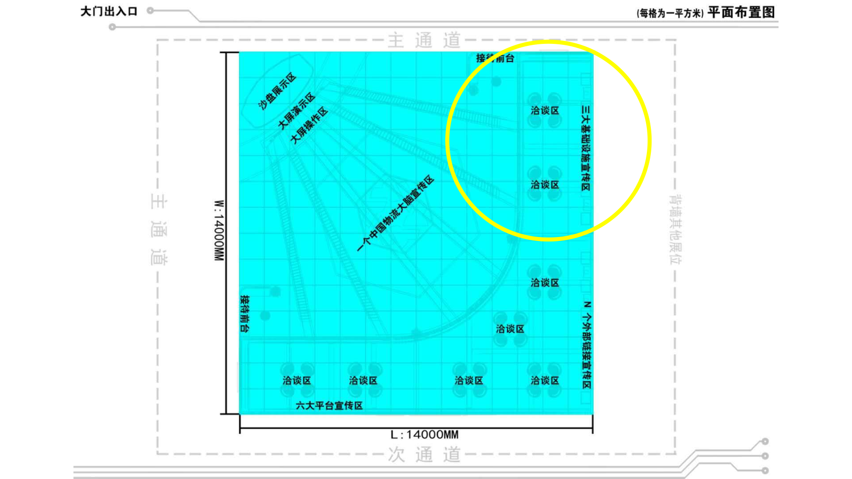 子时互动——会展展位搭建执行