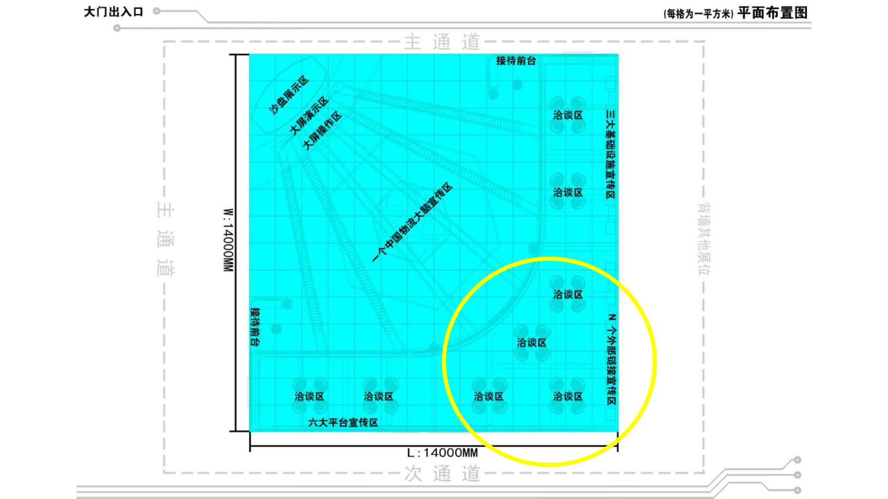 子时互动——会展展位搭建执行