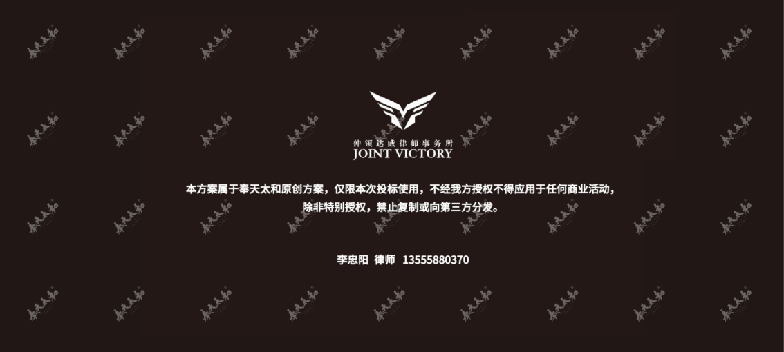 2023双旦新春美陈方案 - 叫醒兔WABBIT