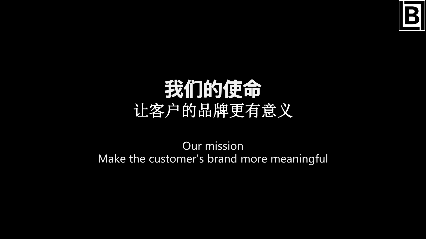 碧水文化——活动策划执行