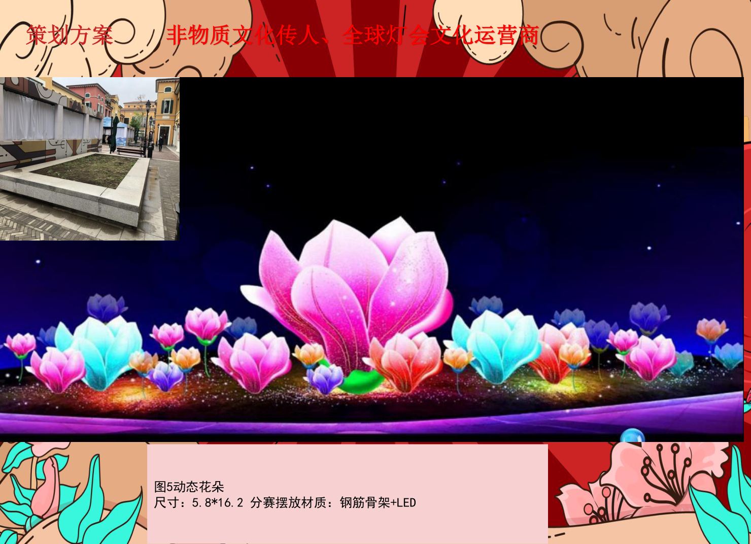 花灯定制  传统灯会 